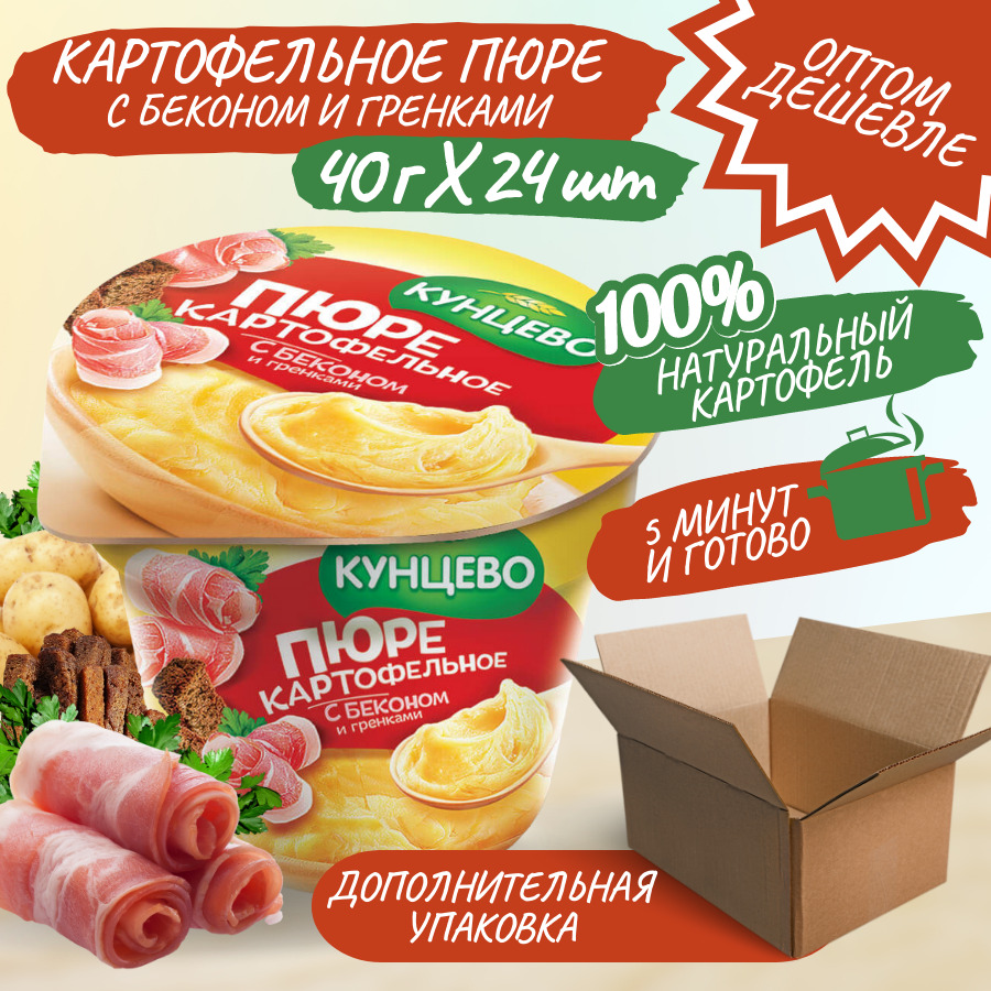 Роллтон Суп Пюре – купить в интернет-магазине OZON по выгодной цене