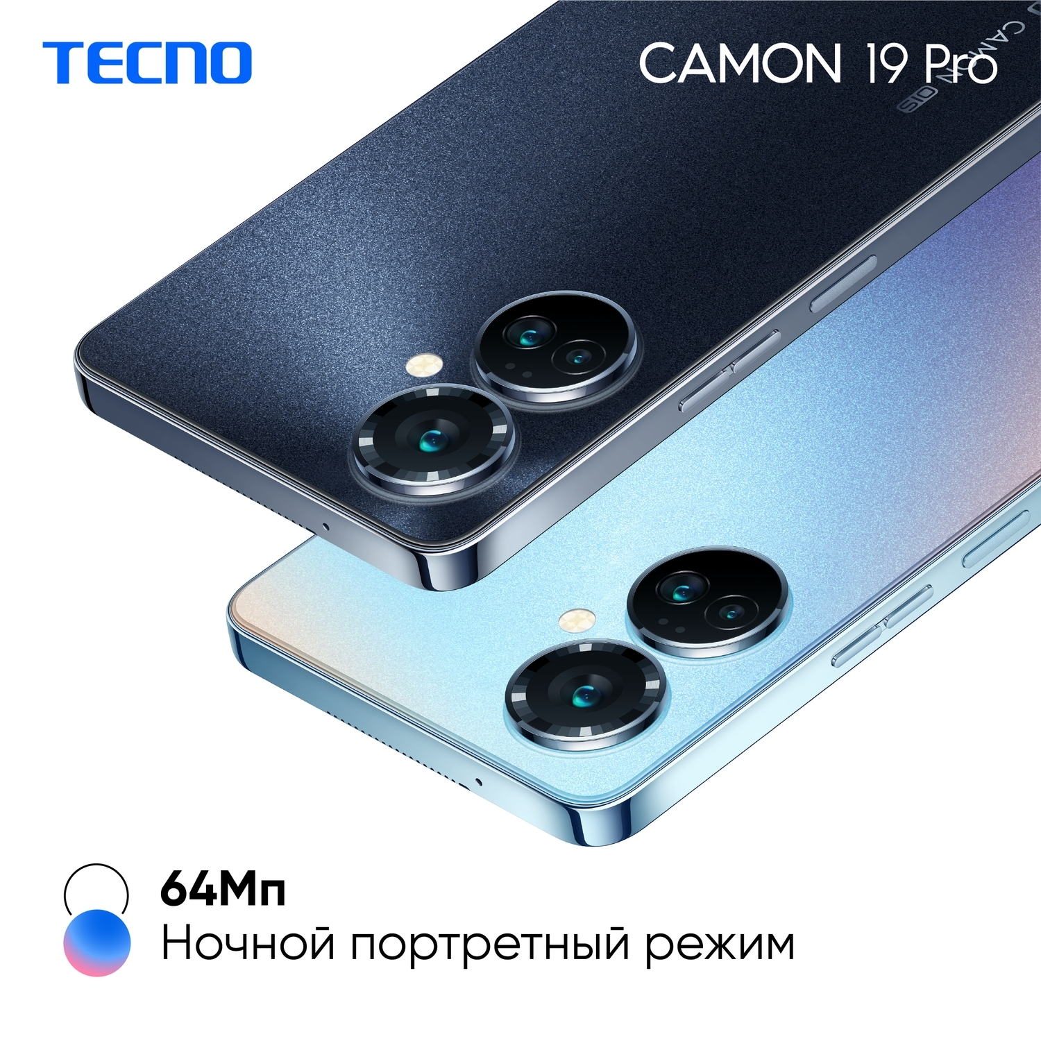 Techno Camon 19 Pro Купить В Спб