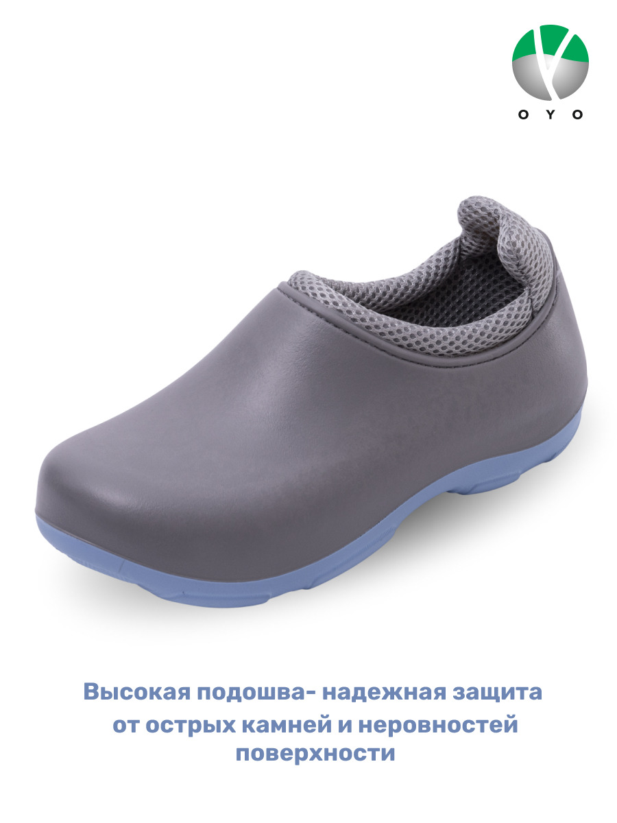 Галоши Oyo Женские Купить