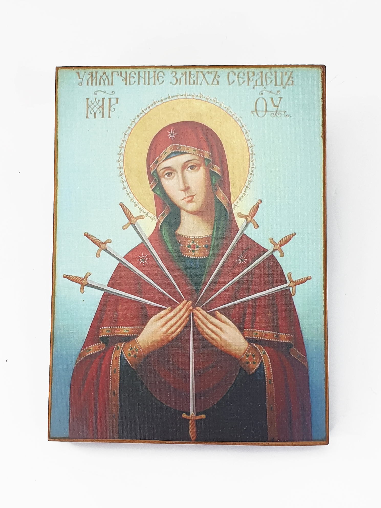 Икона о смягчении злых сердец. Икона девы марии семистрельная. Лик семистрельная. Икона умягчение злых сердец. Икона семистрельная софрино.