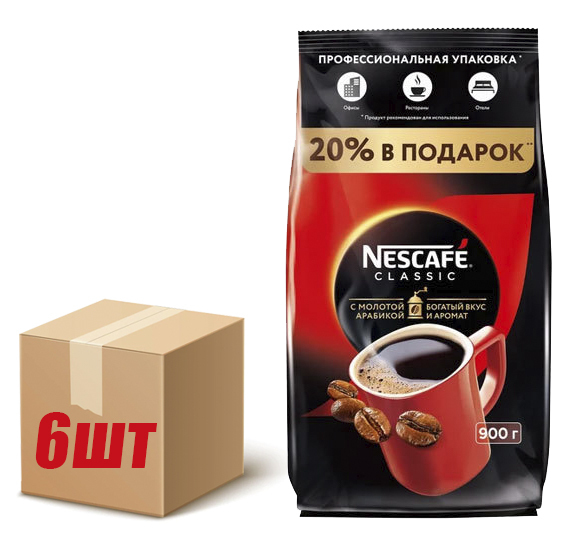 Озон кофе растворимый нескафе. Nescafe Classic 900. Нескафе Классик 900г. Озон кофе растворимый Нескафе 900г. Кофе растворимый Нескафе 900 г.