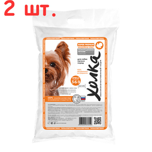 холка корм для собак состав. холка корм для собак. корм холка для щенков. корм холка для собак мелких пород. корм холка для щенков.