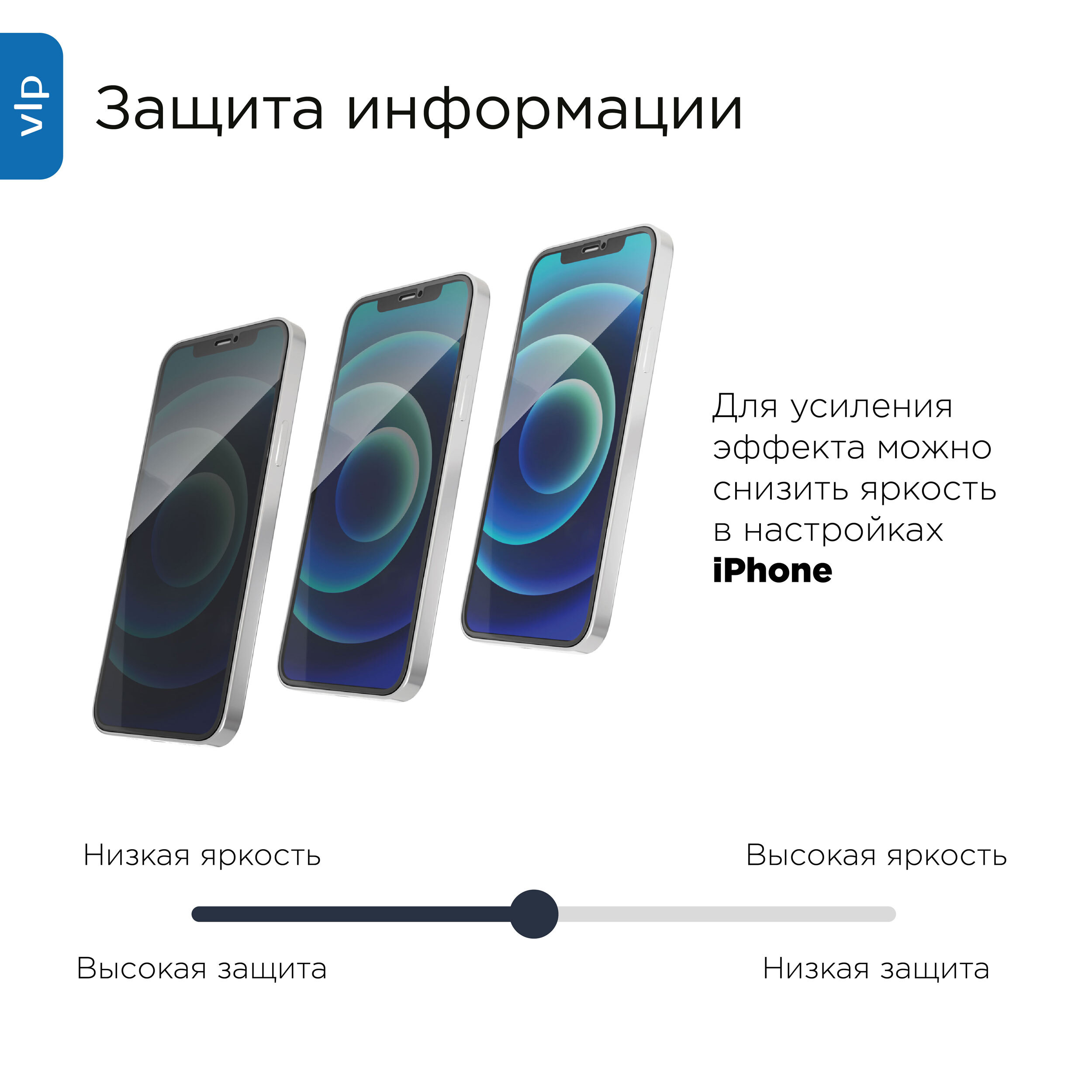 Пленка iphone 12 pro max. Олеофобное стекло для iphone 12 про Макс. Шзршт 14 Pro Max стекло олеофобное. Iphone 12 Pro Max ИК порт. Iphone 13 Pro Max характеристики дисплея олеофобное.