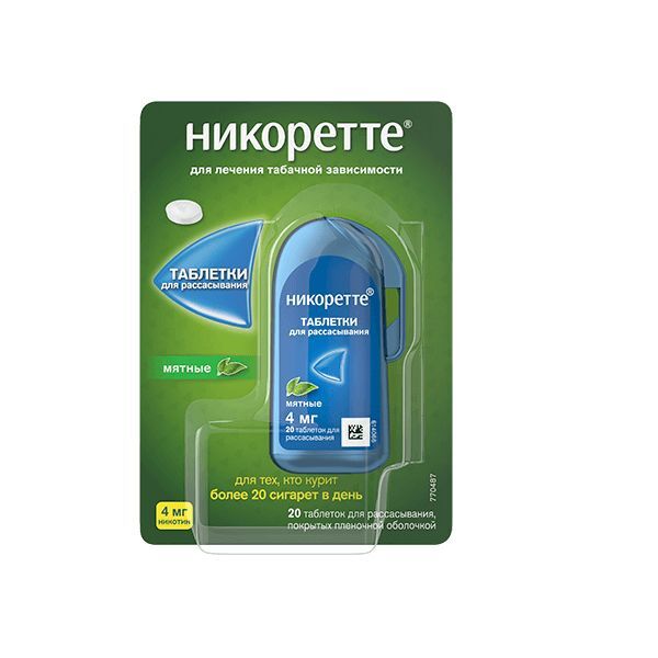 Никоретте мятные таблетки для рассасывания покрытые оболочкой пленочной ...