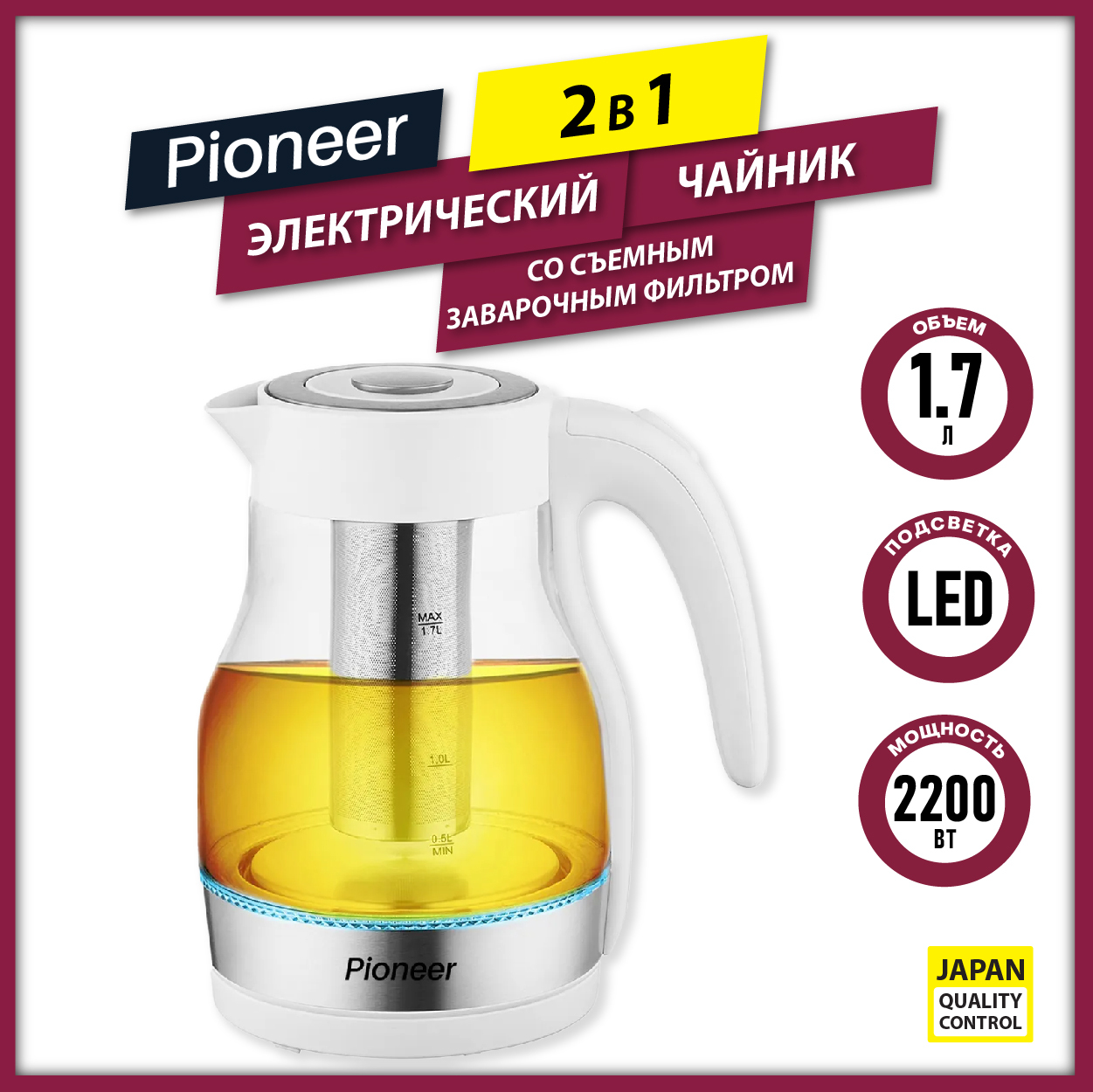 Чайник электрический Pioneer KE802G, белый