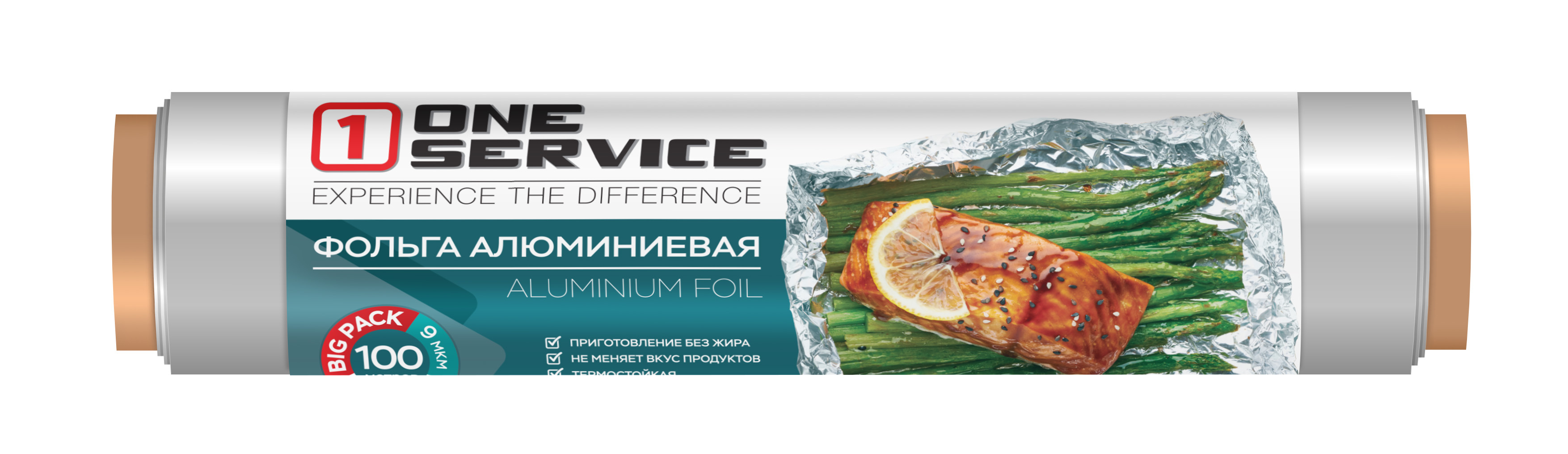 Фольга 100 метров