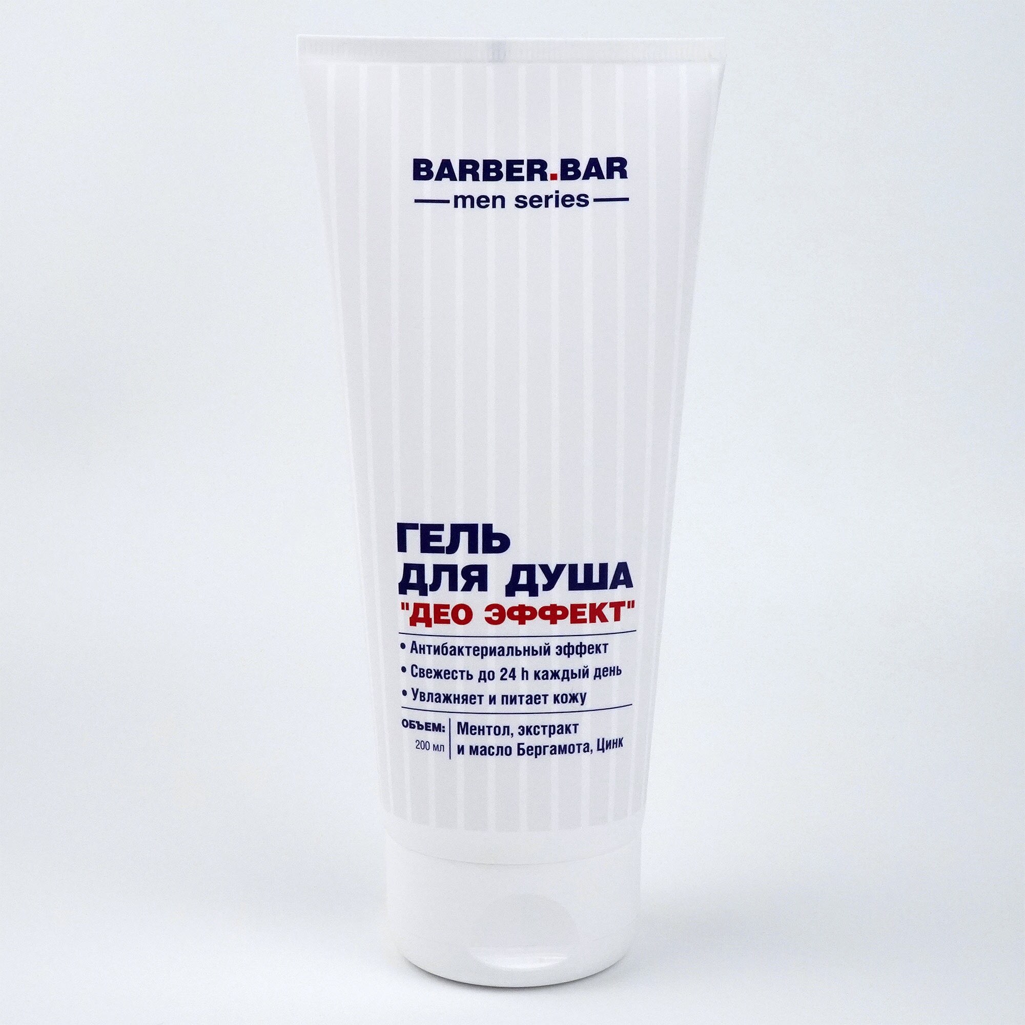 гель для барбера. гель для бритья фаберлик barberlab. Royal barber silver razor туалетная вода. гель для барбера. гель для барбера.