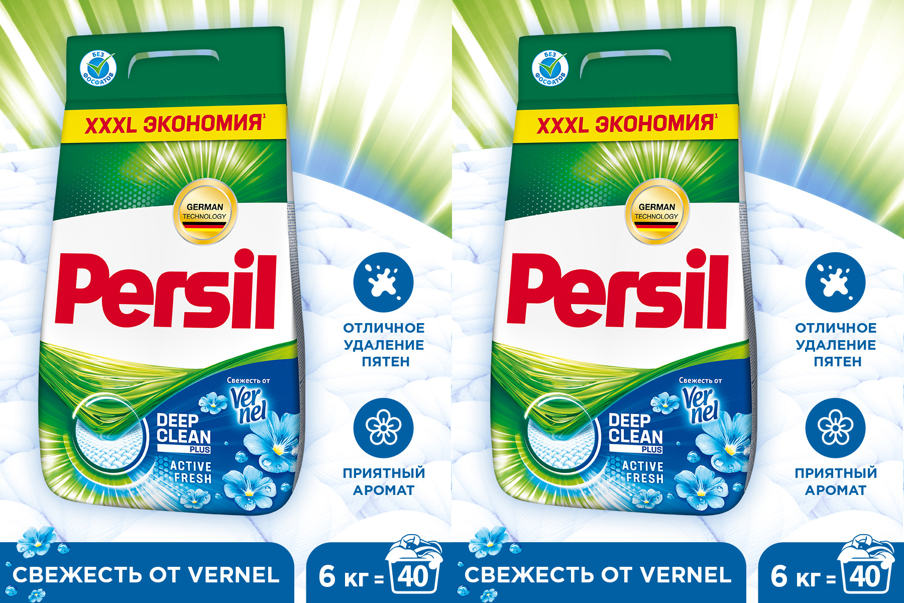 Порошок персил 6. Persil порошок 1.5 кг. Персил 6 кг. Persil порошок 6 кг. Персил 2 кг.