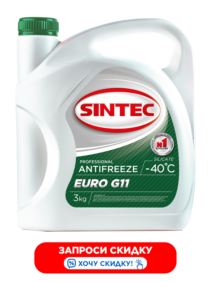 Sintec lux oem. 990450 Sintec. Sintec Unlimited g12++. Sintec Antifreeze Lux g12. 614500 Sintec.