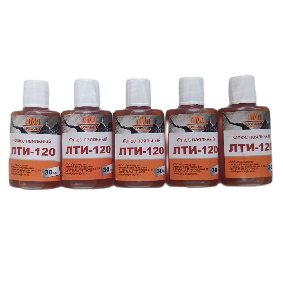 флюс паяльный лти. флюс паяльный solins лти-120. флюс паяльный радиомонтажный лти-120. флюс паяльный лти. флюс паяльный лти.