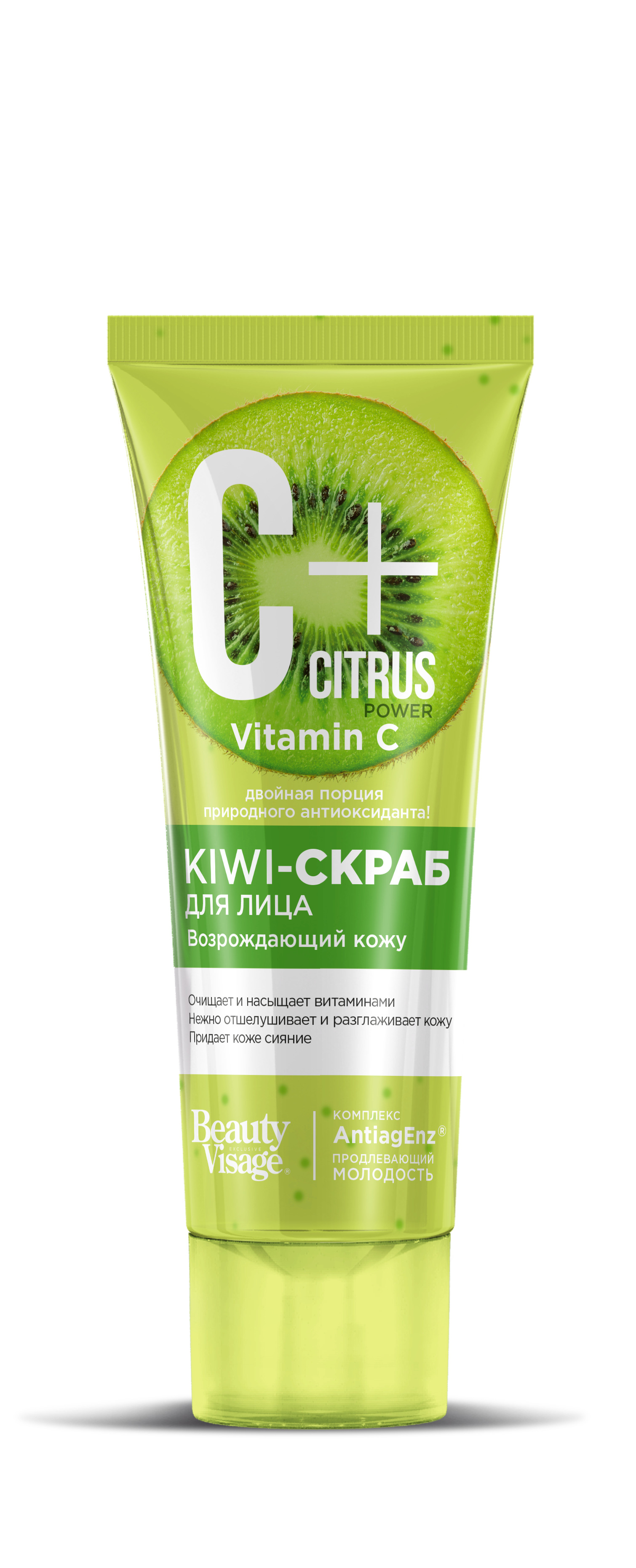 Скраб для лица. Фит c+Citrus Kiwi-скраб д/лица возрождающий 75мл/7503/16. C+ Citrus Kiwi-скраб для лица возрождающий с омолаж. Комплексом antiagenz 75мл. Kiwi-скраб для лица возрождающий 