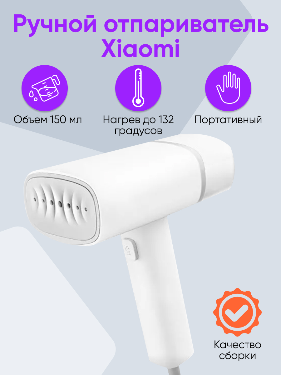 отпариватель для одежды xiaomi lofans handheld steam brush gt 302rw red фото 98