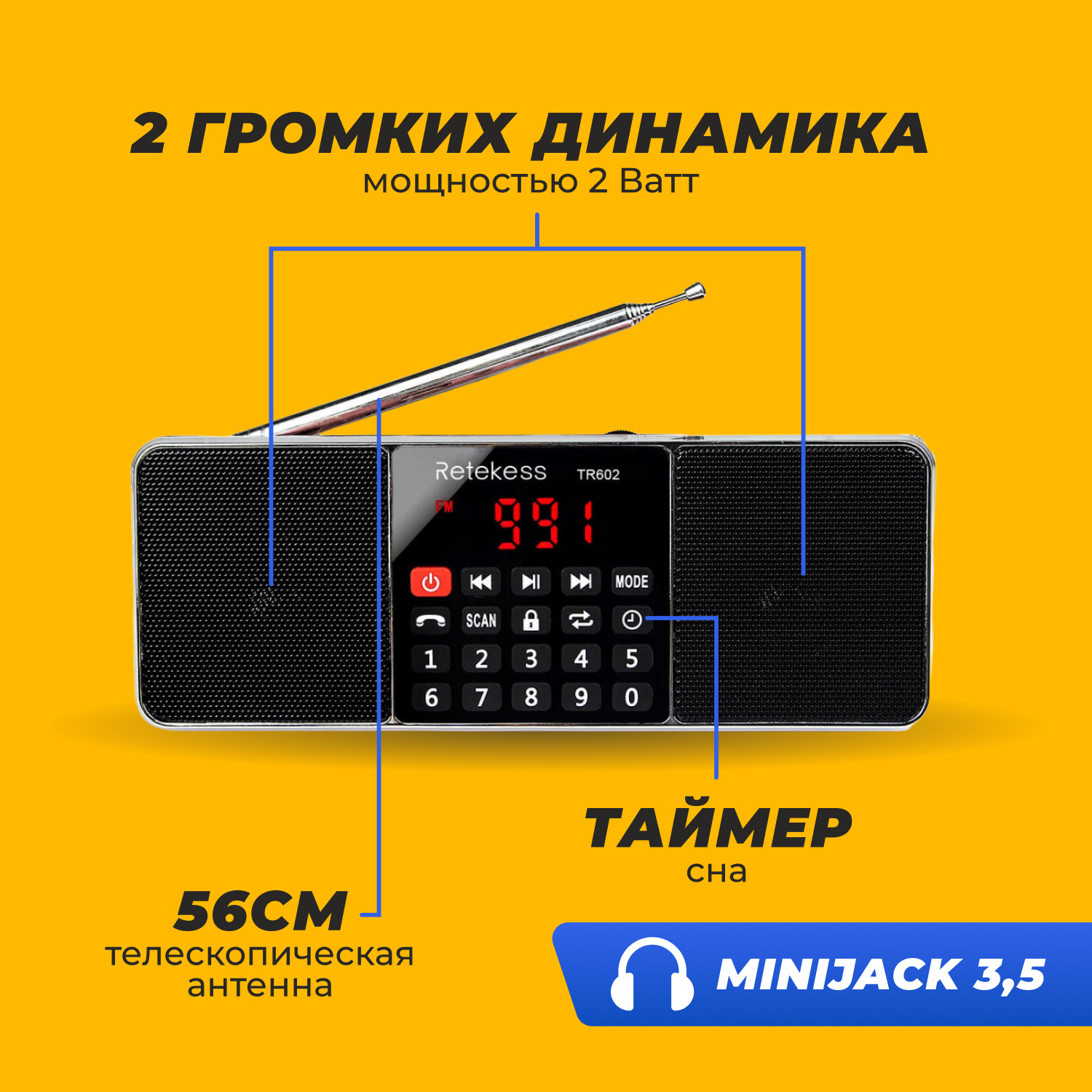 Радиоприемник Retekess Tr110 Купить На Алиэкспресс