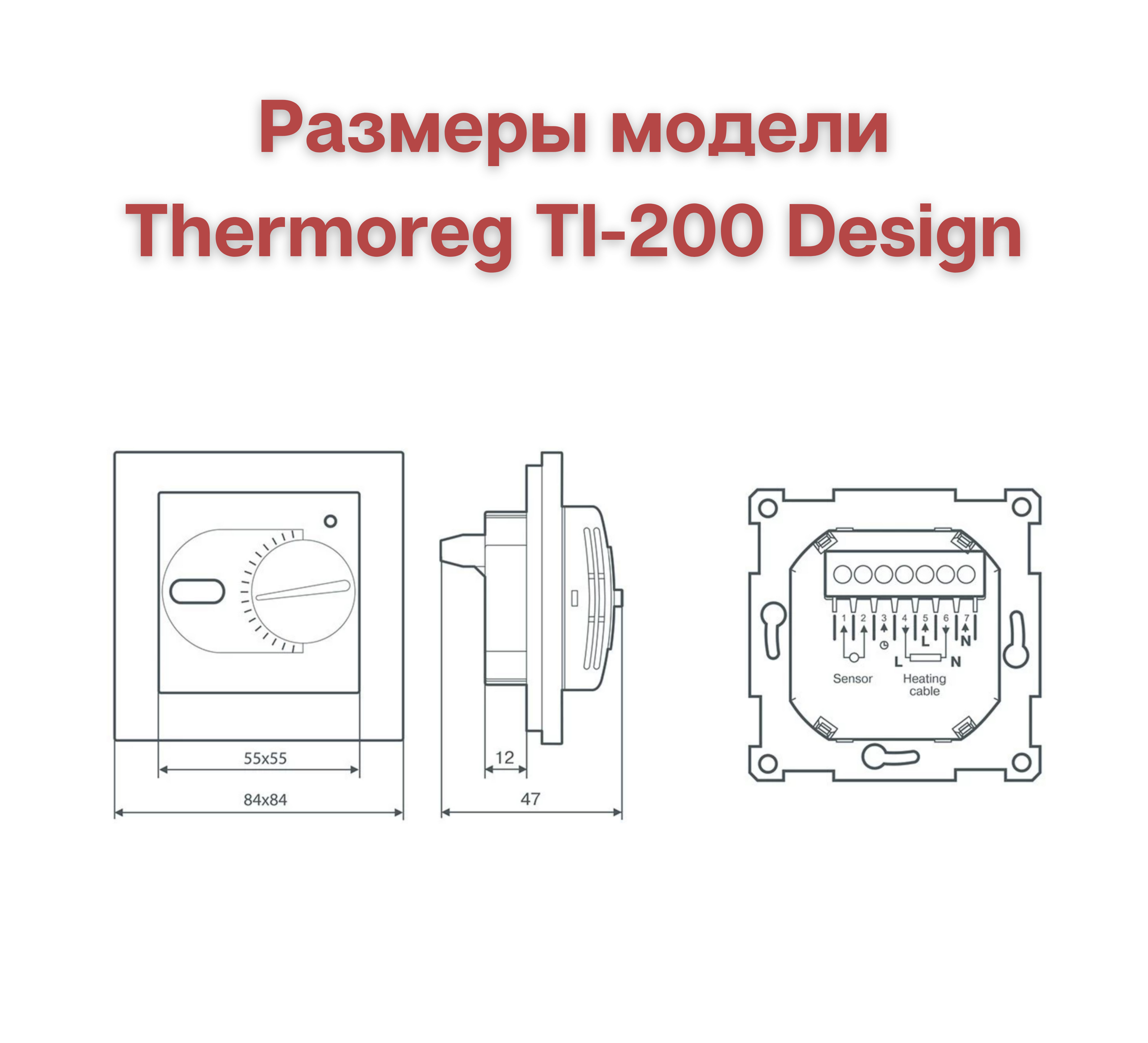 Thermoreg ti 300