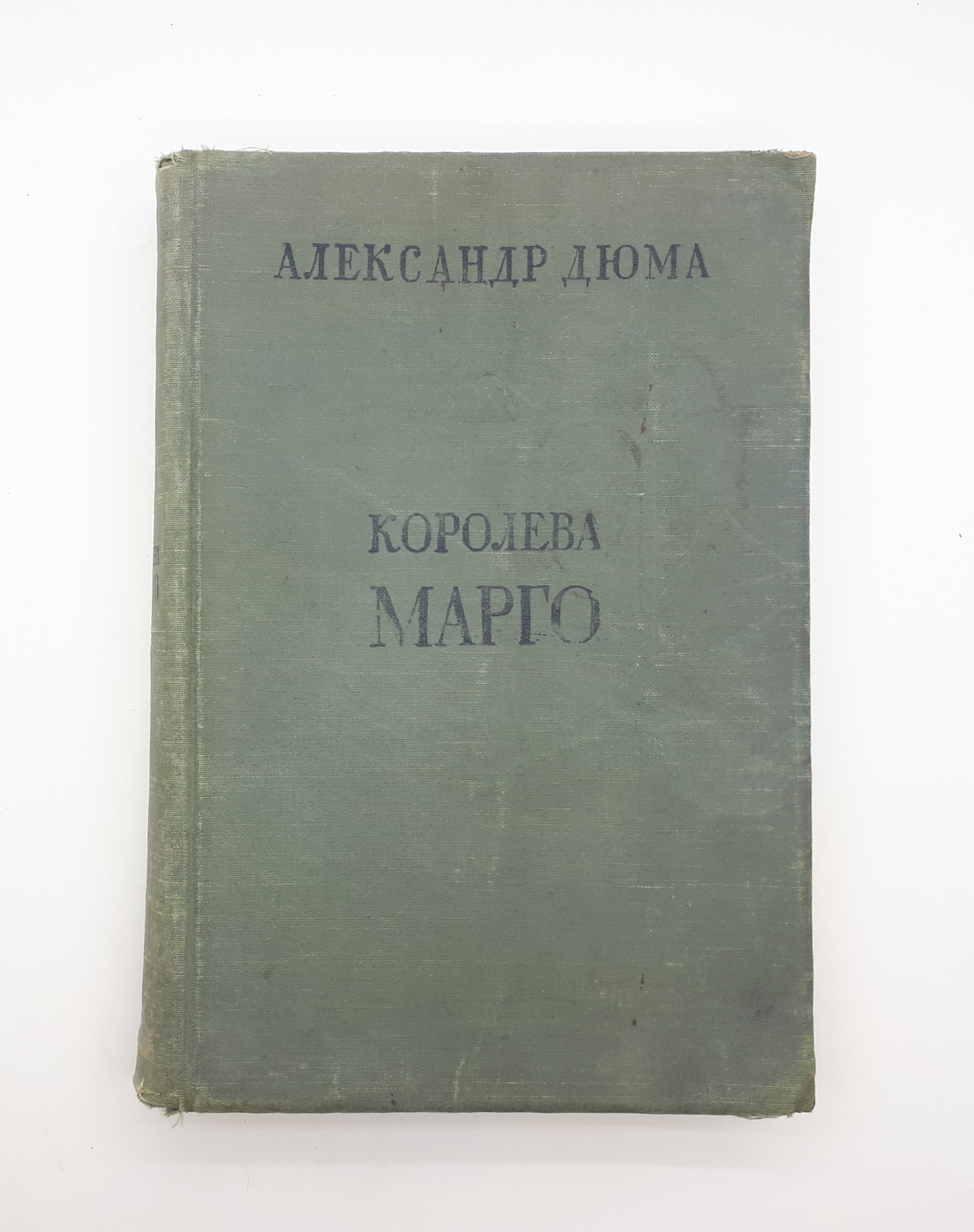 Тия Александер Год 2150 Купить Печатное Издание