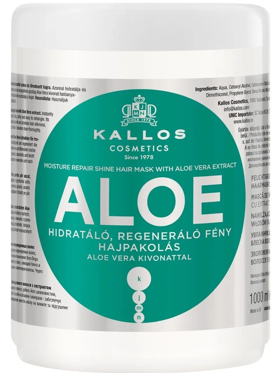 Маска для волос kallos aloe