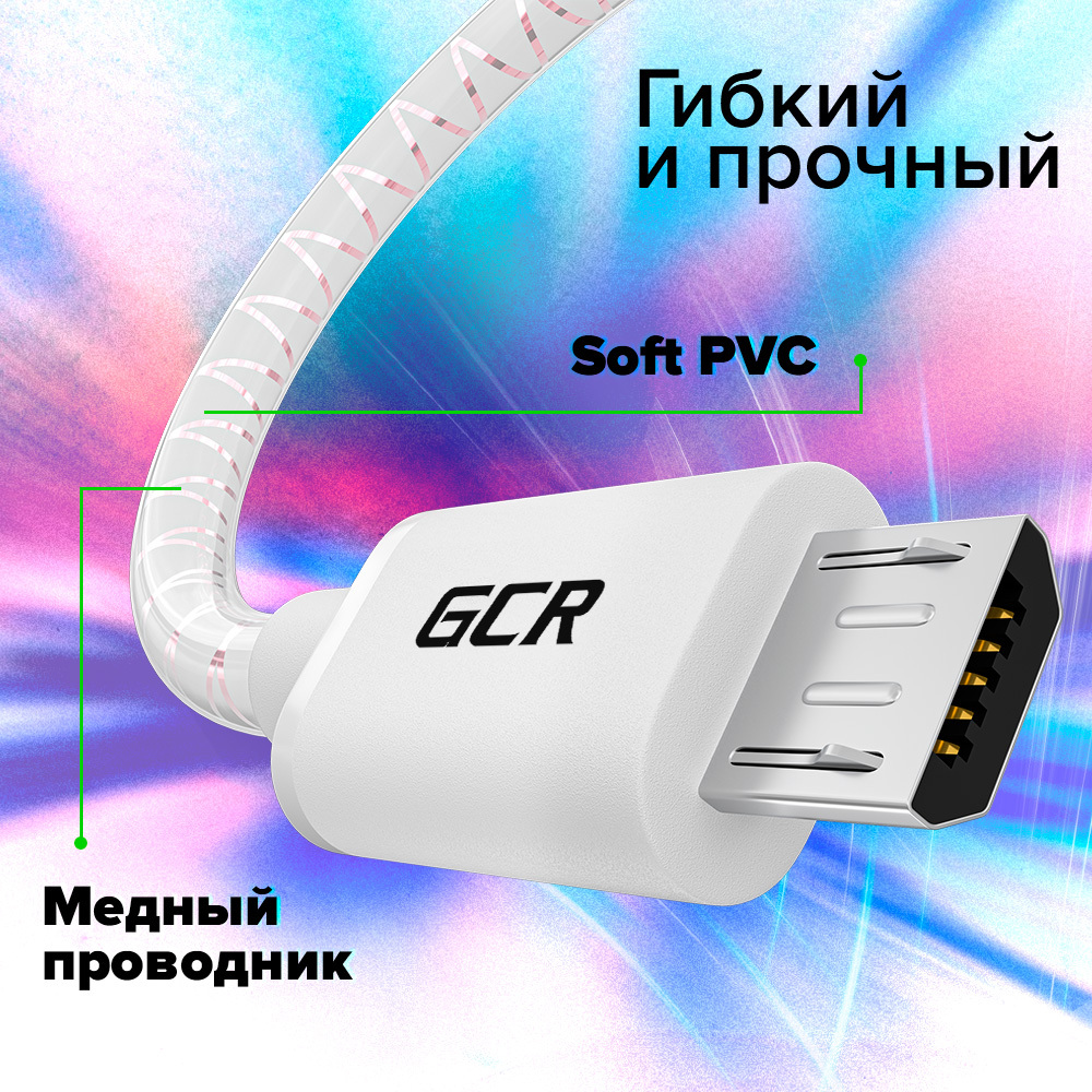 Быстрая usb