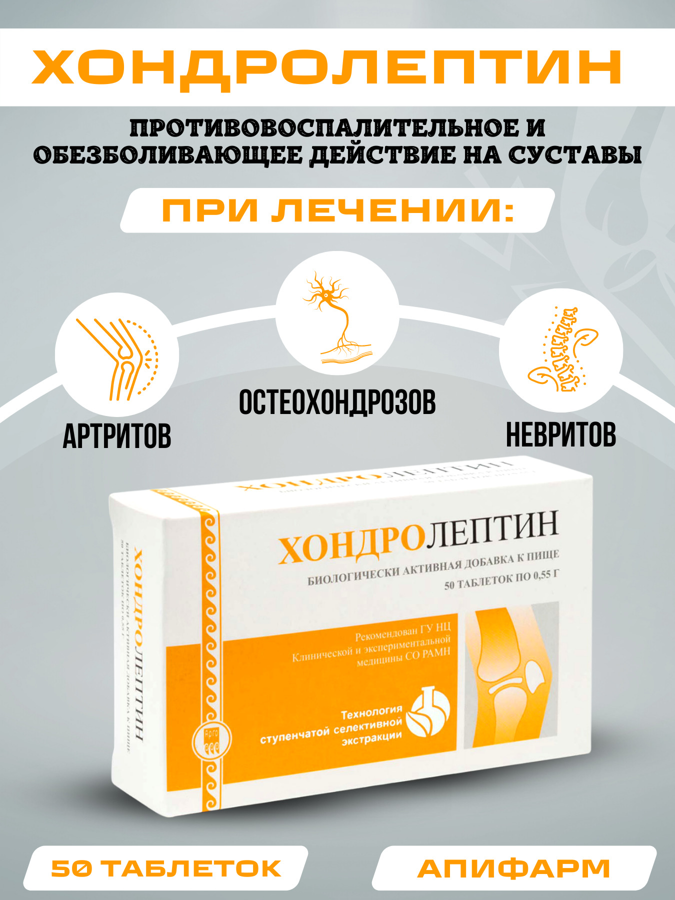 Апифарм Продукция Купить На Вайлдберриз