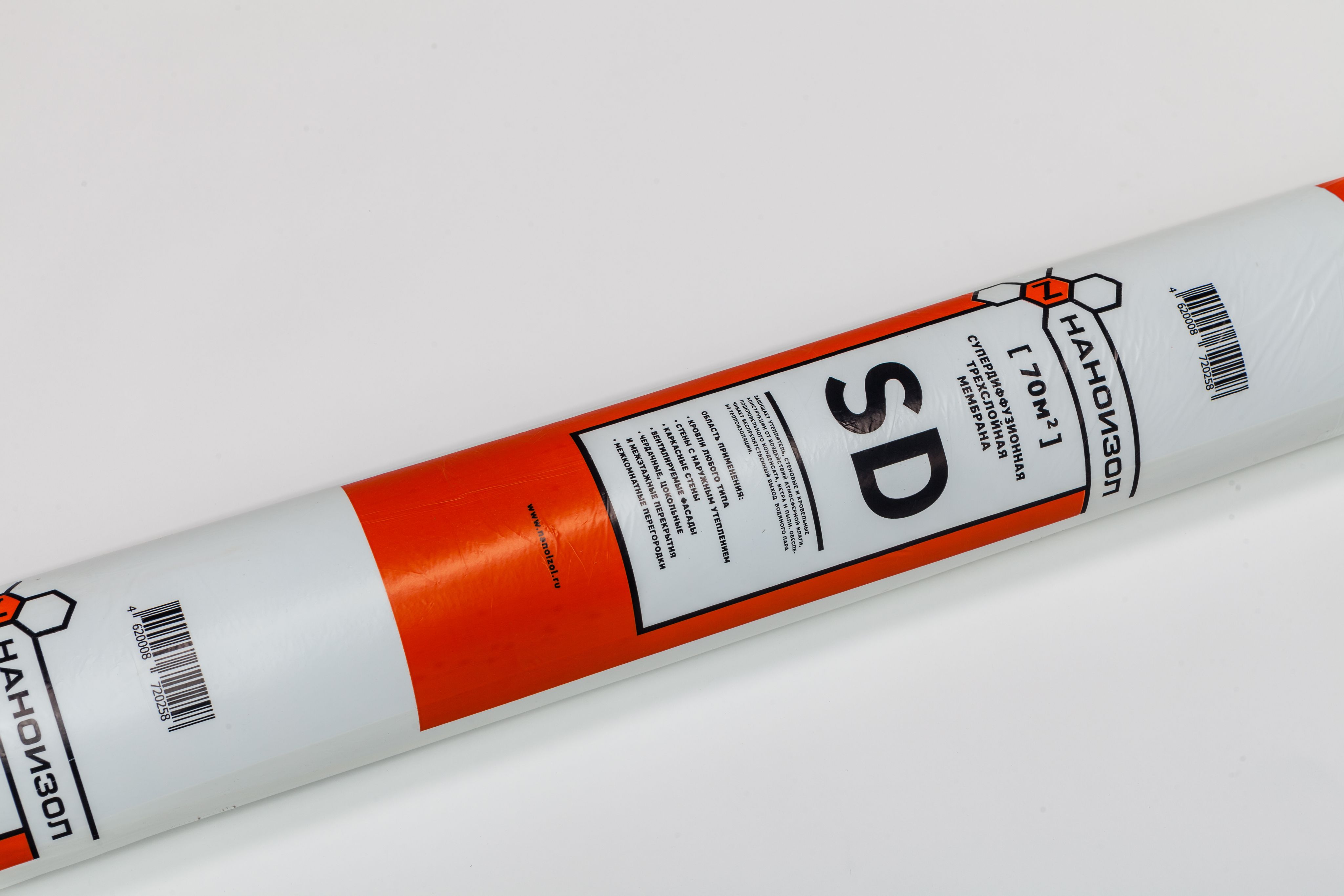 Наноизол geo 80. Наноизол geo 150. Геотекстиль иглопробивной наноизол geo 200. Ветро-влагозащита технониколь а 70 м2. Наноизол geo 130 (40м2).