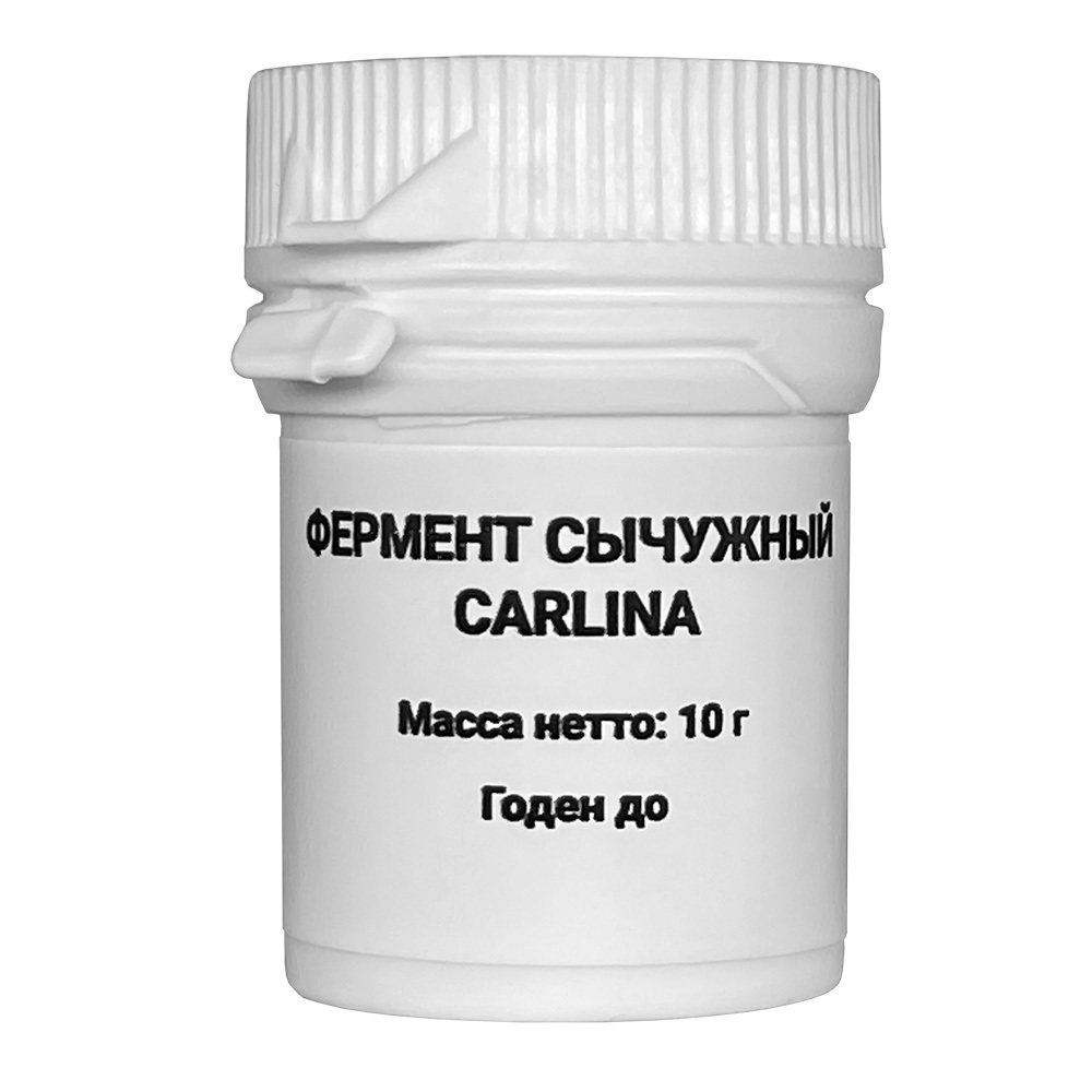 Сычужный Фермент Для Сыра Купить В Перми