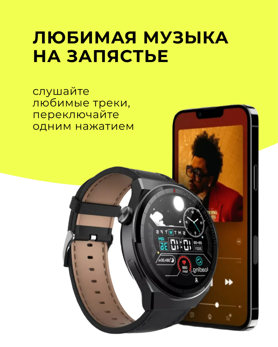 Smart Watch X5 Pro Premium Купить