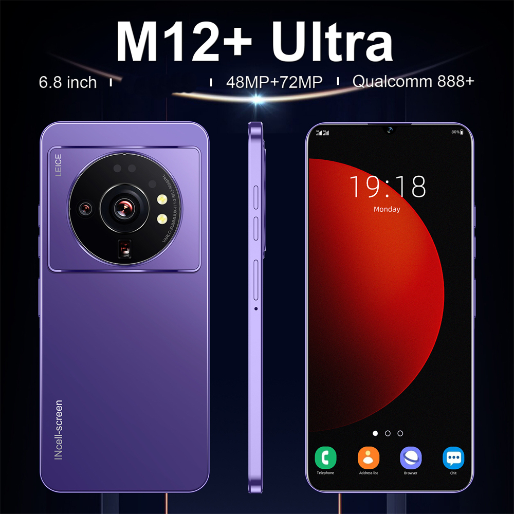 Смартфон m2