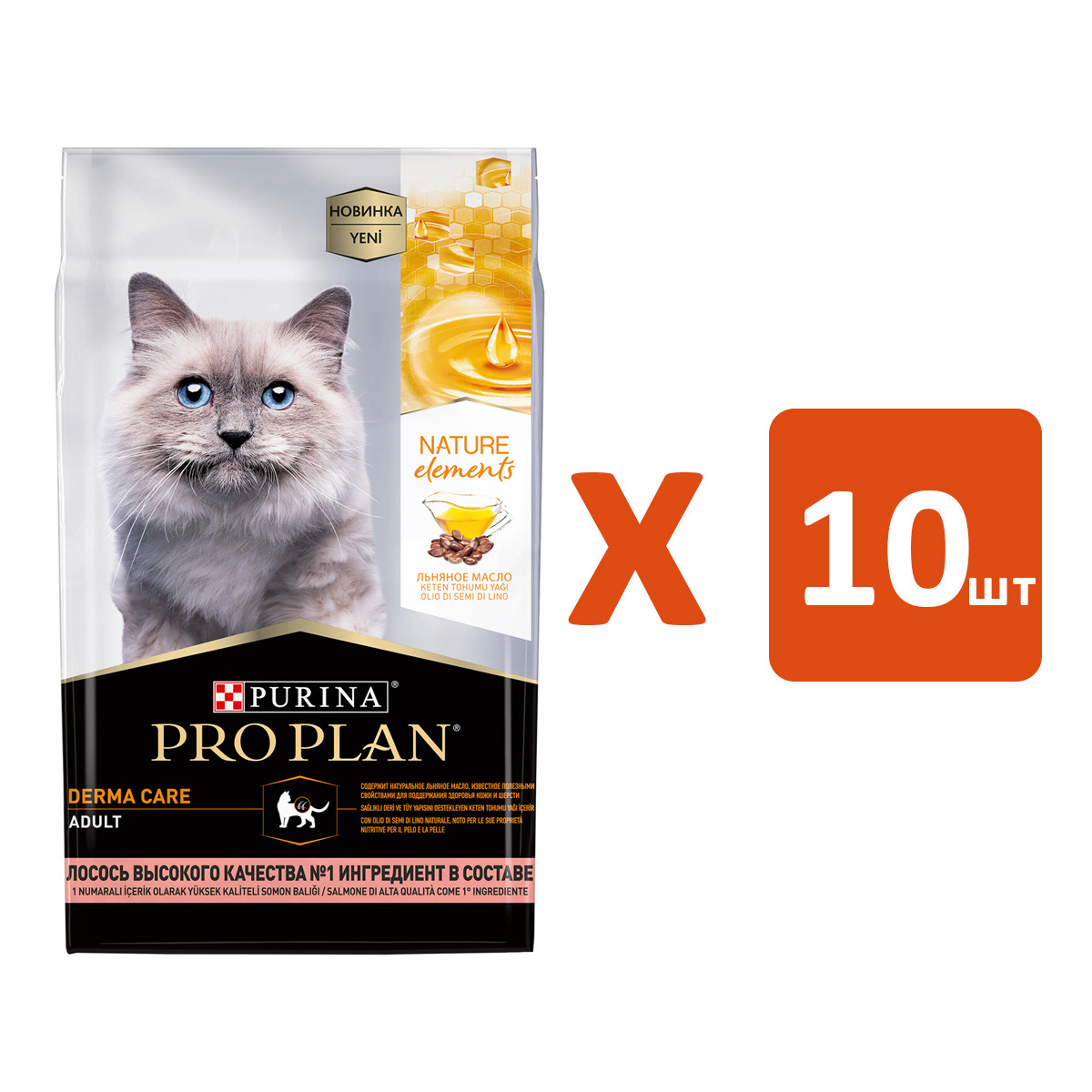 Сухой корм pro plan nature elements