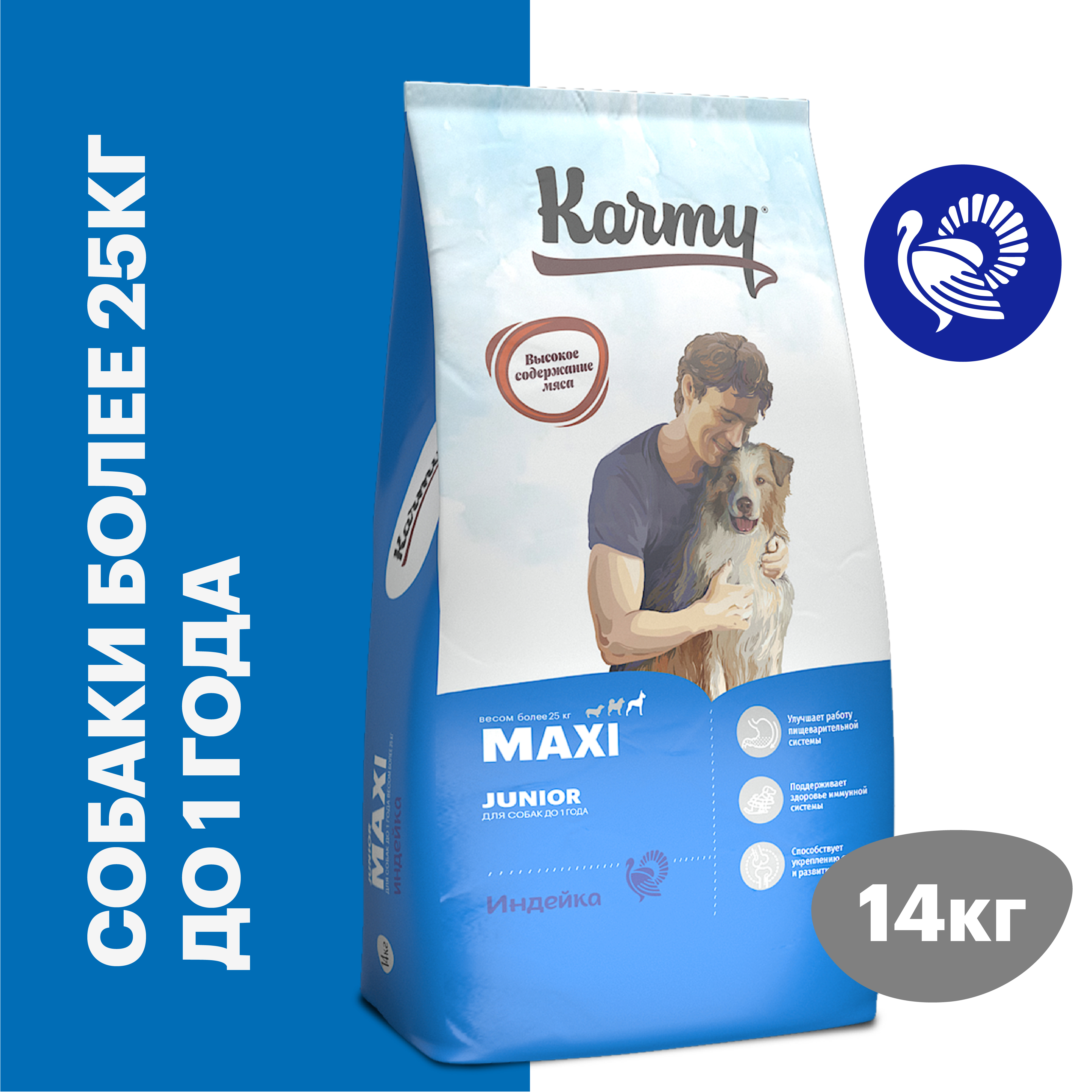 Karmy Для Собак Купить 14 Кг