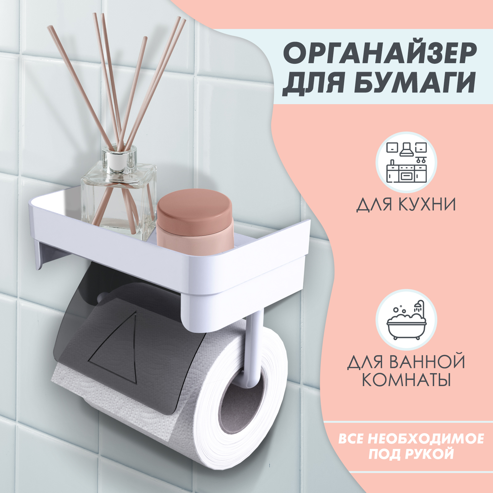 Держатель для туалетной бумаги AM.P X-Joy A85A34122 черный