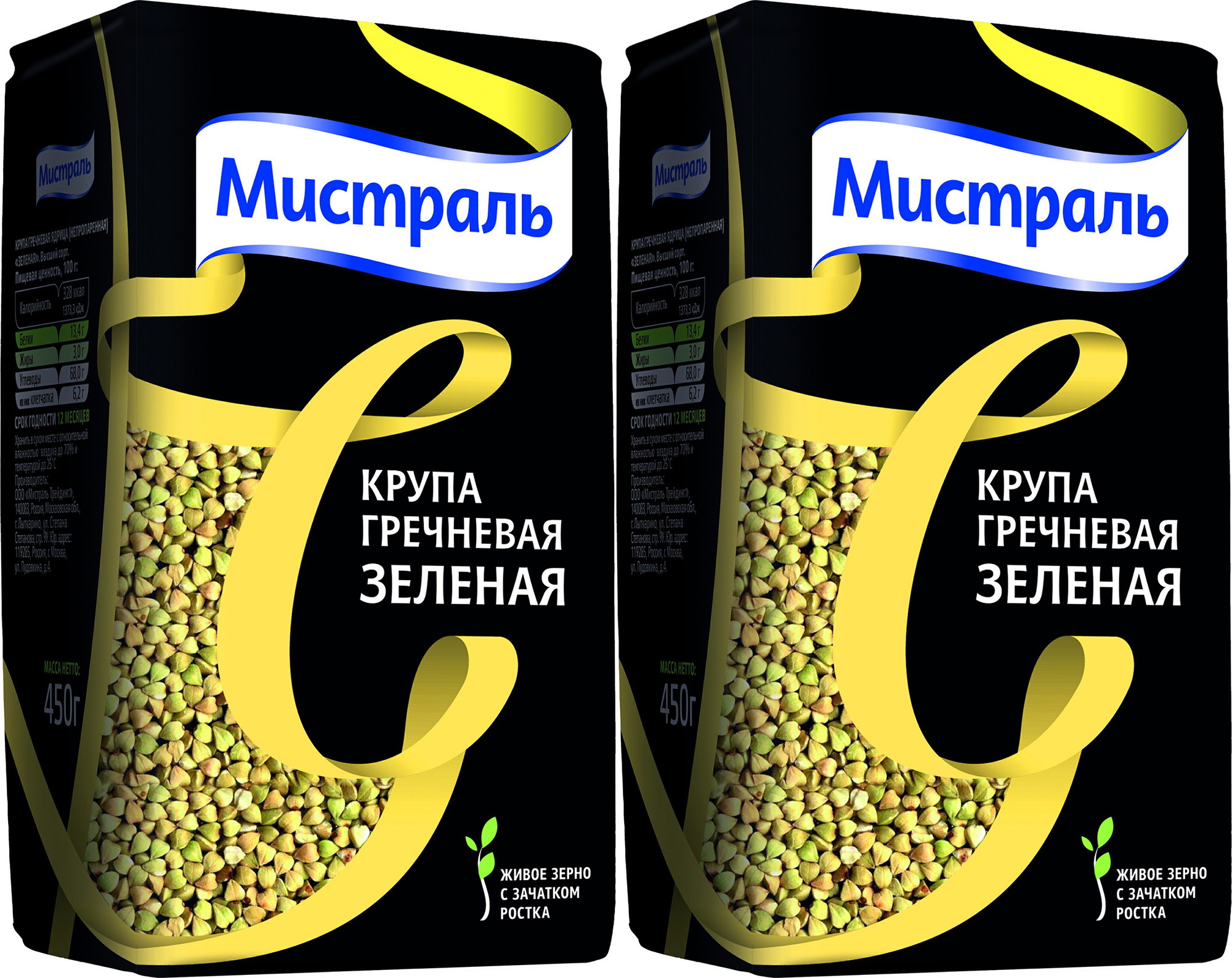 Крупа Мистраль Гречневая зеленая, комплект: 2 упаковки по 450 г