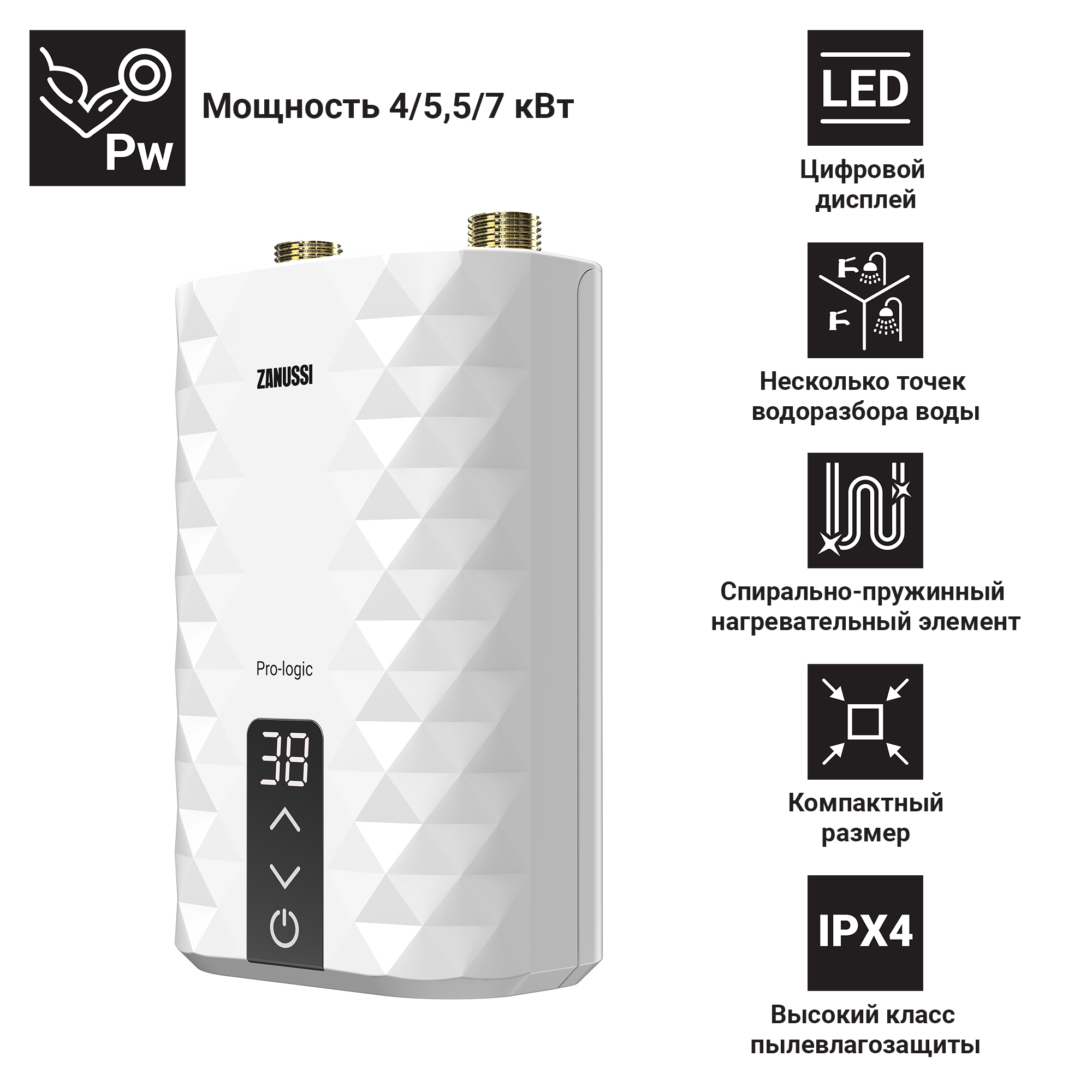 водонагреватель проточный zanussi pro-logic spx 7 digital. Zanussi pro logic spx 4. водонагреватель проточный zanussi pro-logic spx 7 digital. Zanussi pro logic spx 4. Zanussi pro logic spx 4.