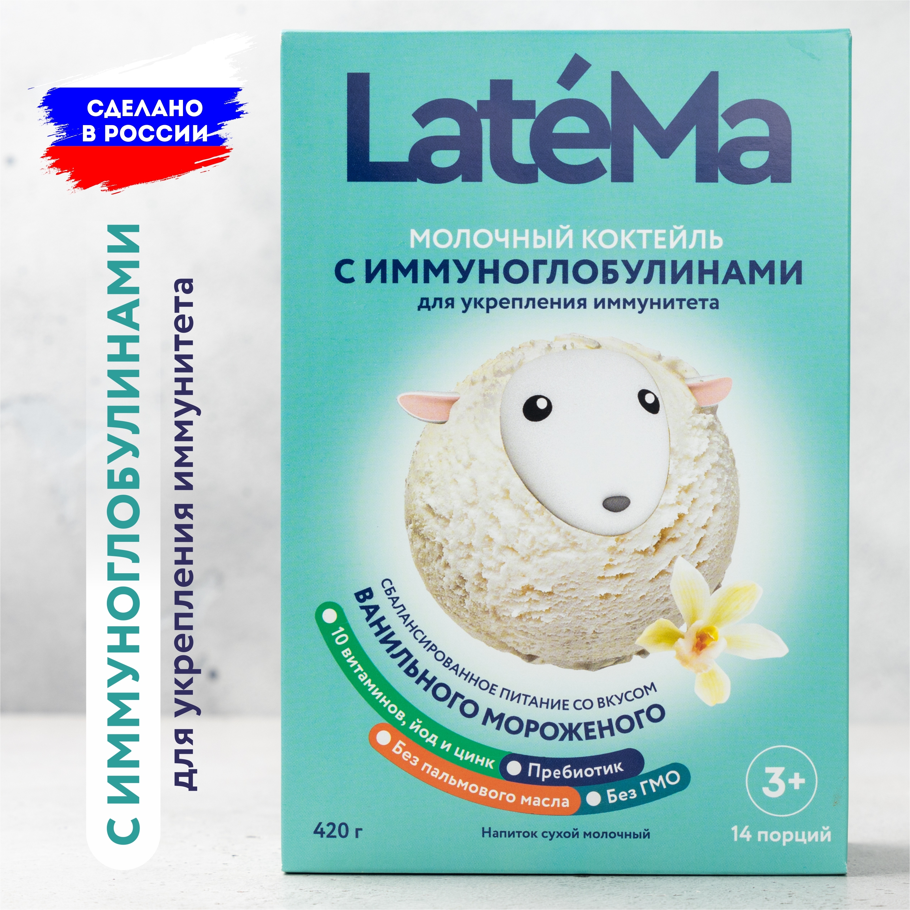 Latema Молочная смесь 420г. 1шт.