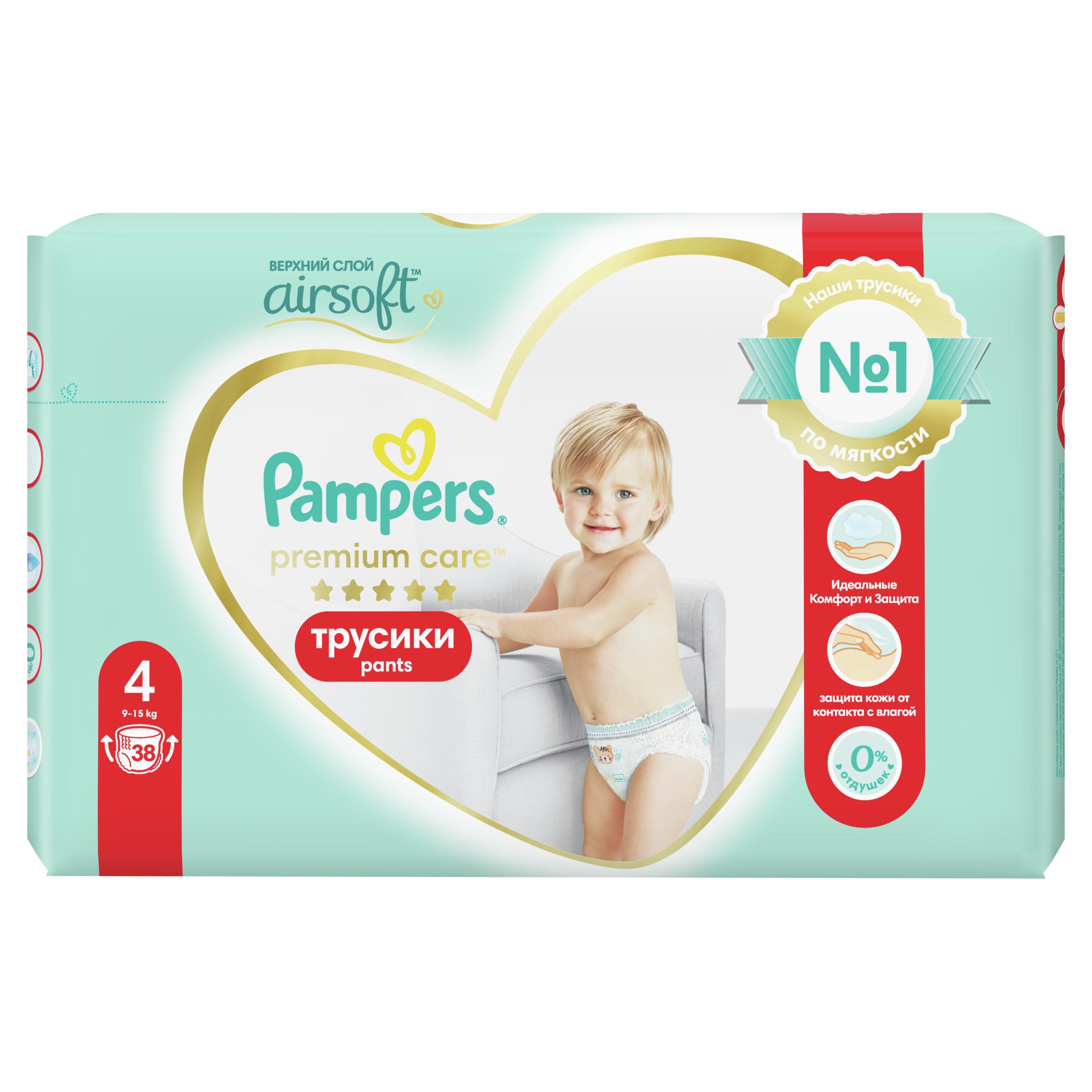 Подгузники трусики 4 Ozon