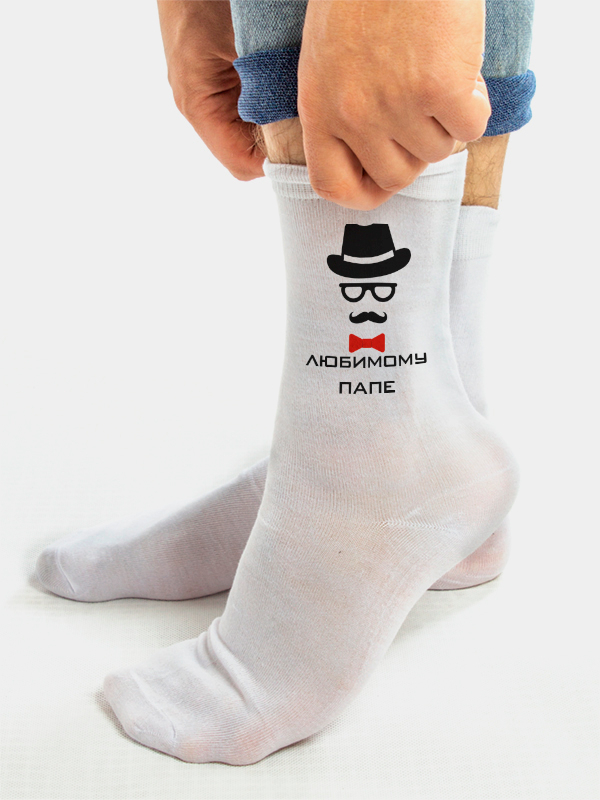 Врач носки. Носки папе. Носки папе. Именные носки. Носки для папы.