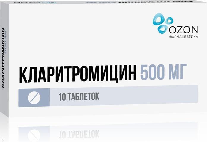 Кларитромицин, таблетки покрытые пленочной оболочкой 500 мг, 10 шт.