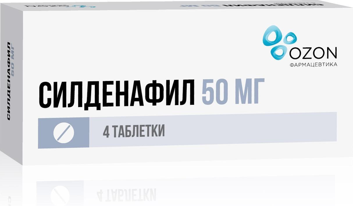 Силденафил, таблетки покрыт. плен. об. 50 мг, 4 шт.