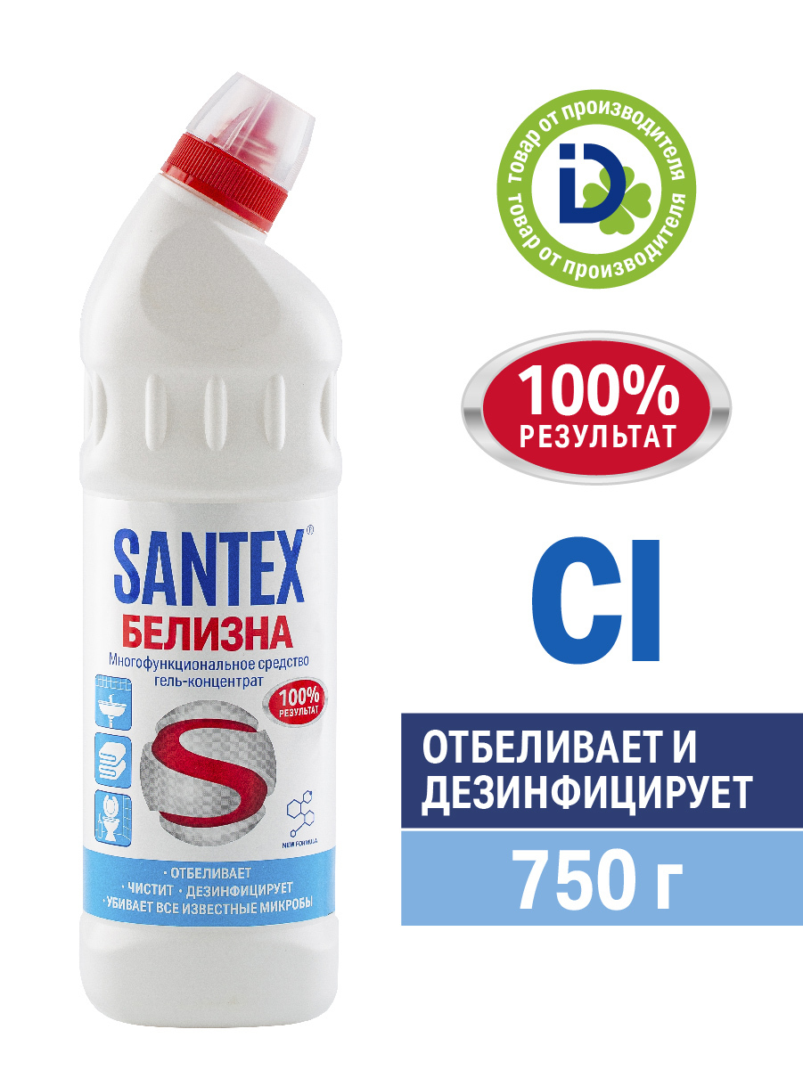 Средство для уборки SANTEX, сантехники, белизна пятновыводитель отбеливатель очиститель туалета, 750 мл