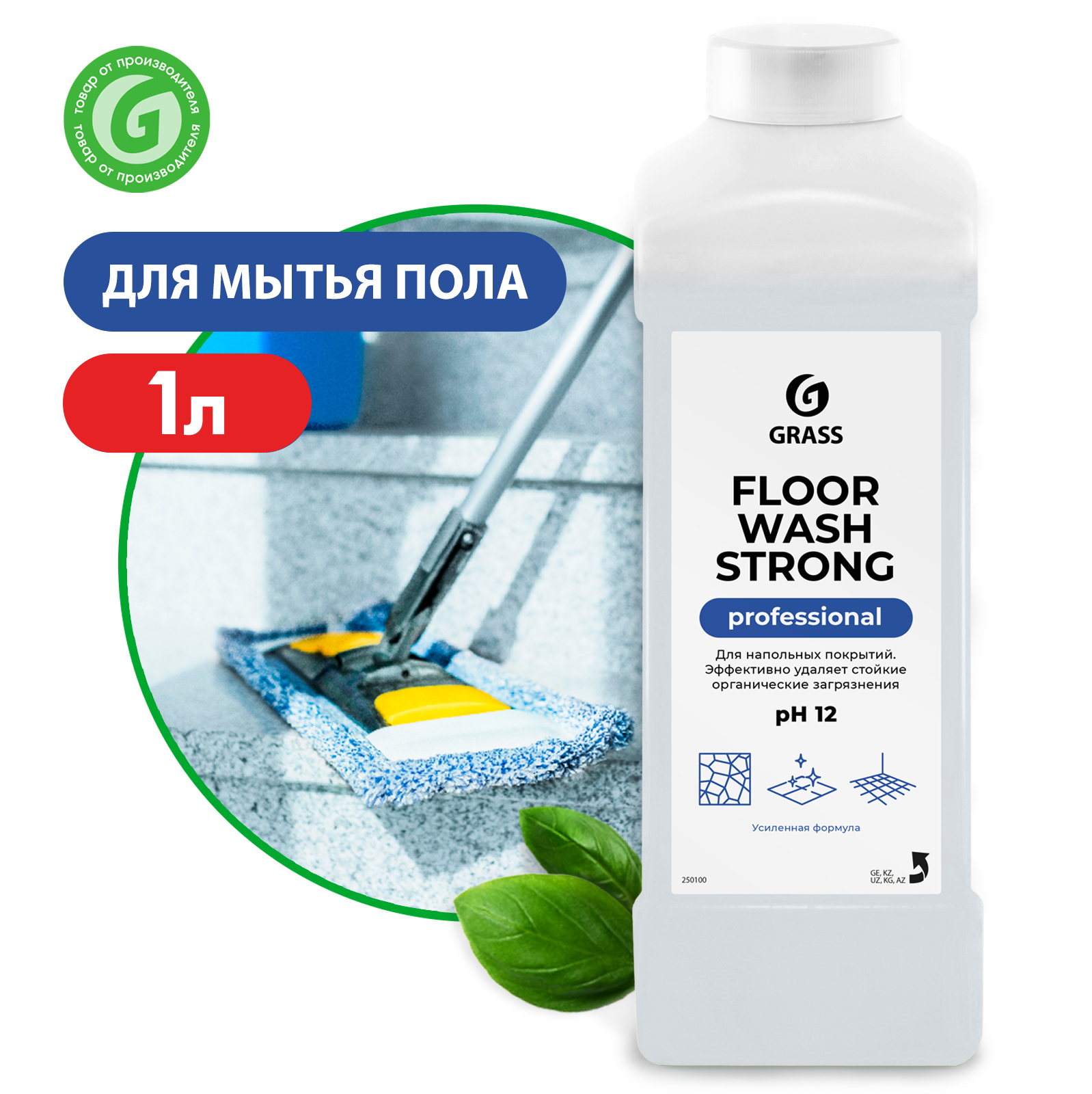 Grass Floor Wash strong артикул