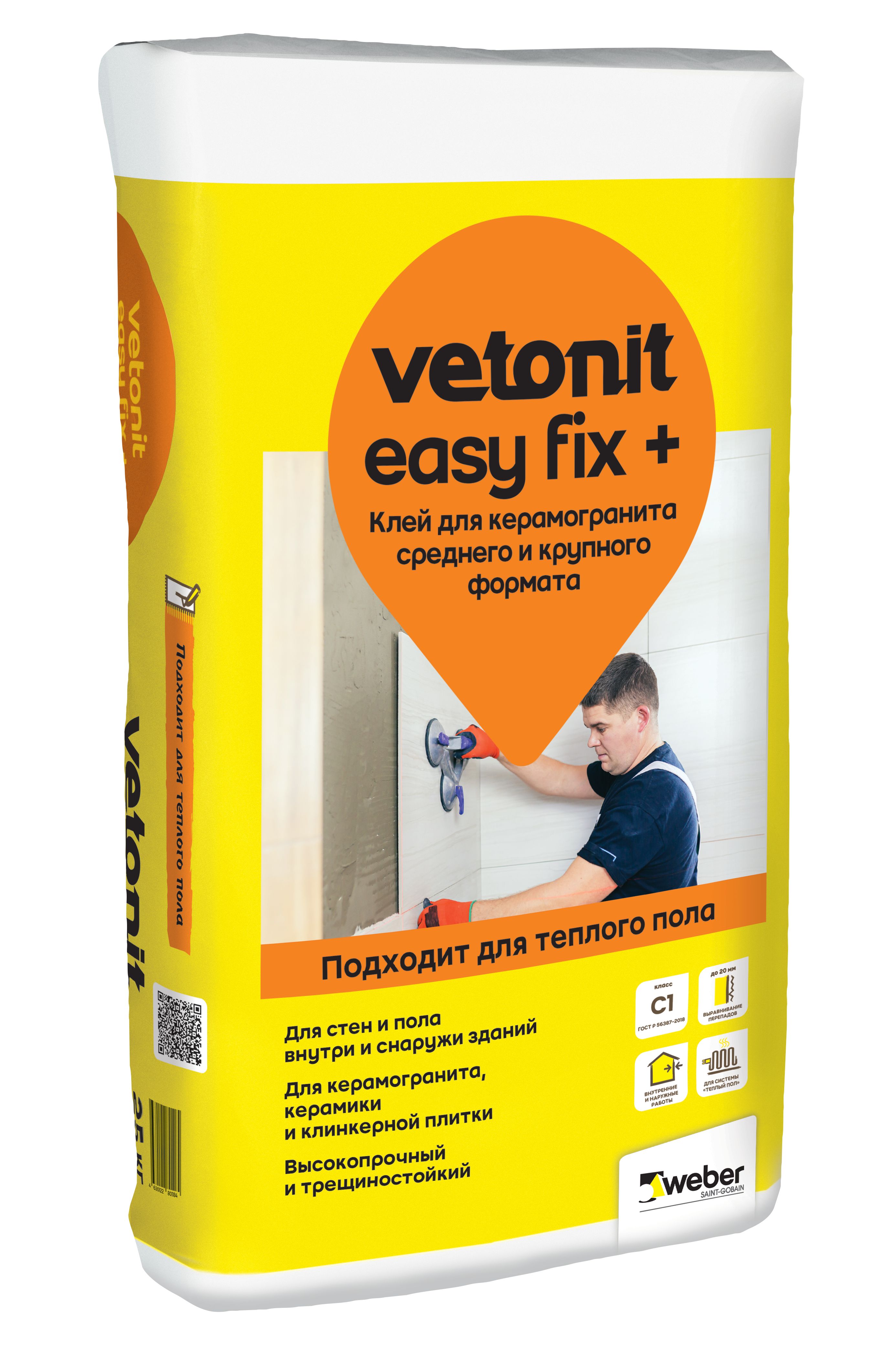 Клей vetonit easy fix