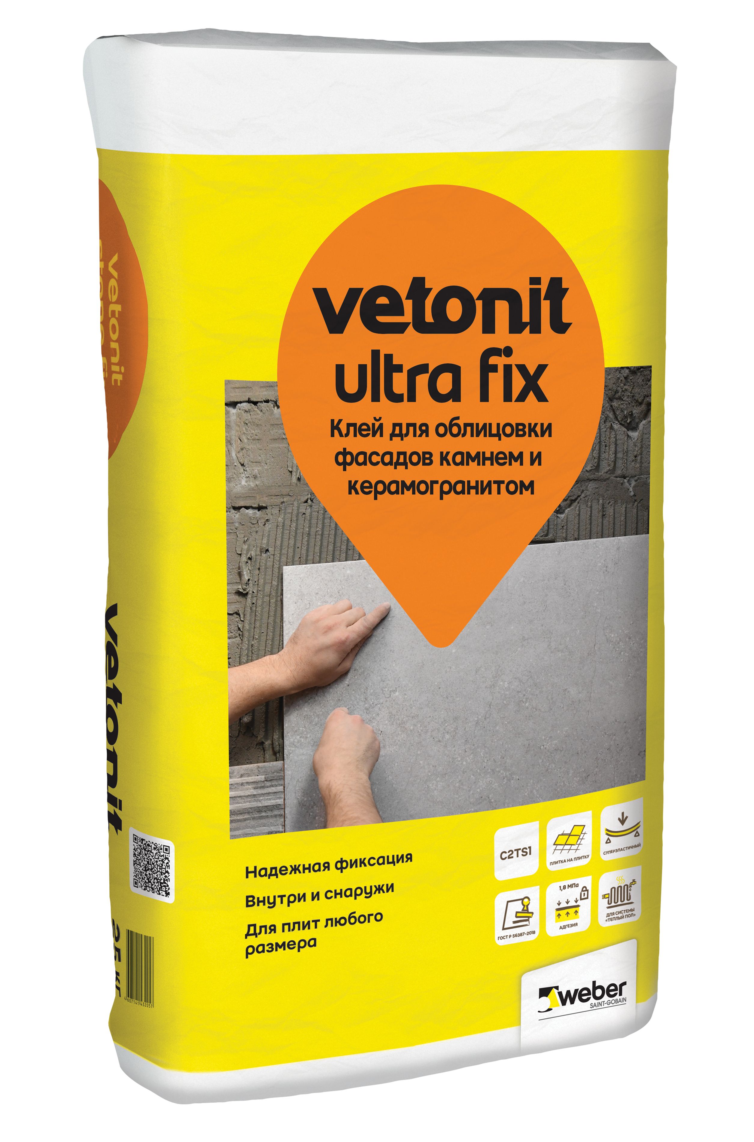 Клей вебер ультра фикс. Weber vetonit ultra fix. Vetonit ultra fix. Клей ultra fix. Ultra fix.