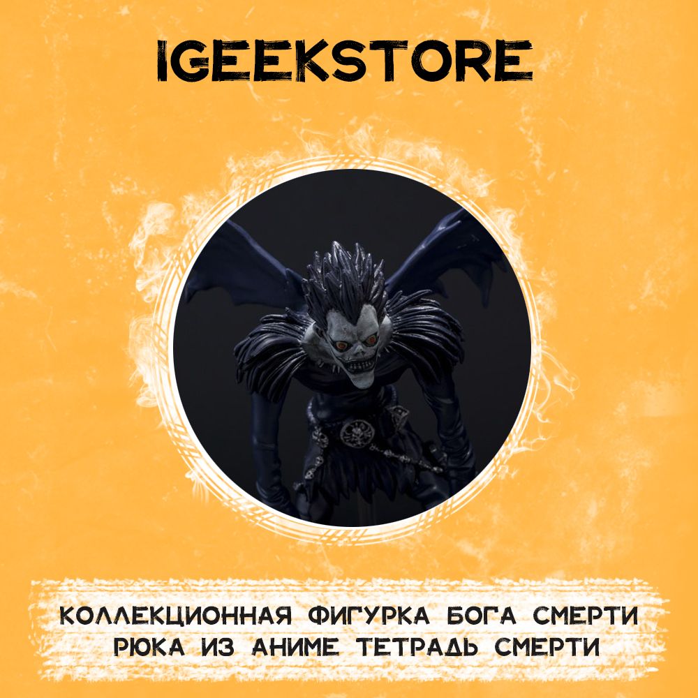 Фигурка декоративная igeekstore 2010000376560_Киберпанк_95 арт  2010010564940 - купить по низким ценам в интернет-магазине OZON (684238628)