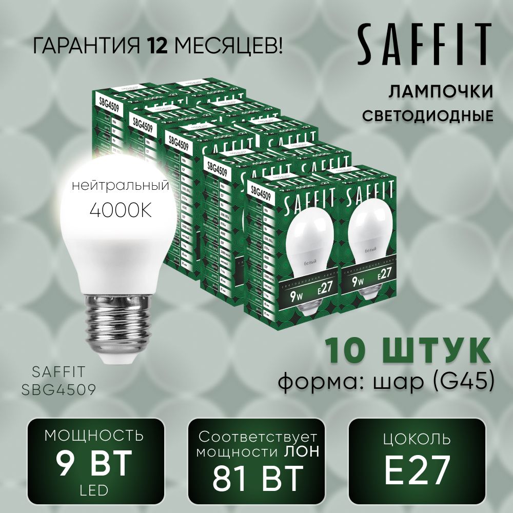Светодиодная Лампочка E27 купить на OZON по низкой цене