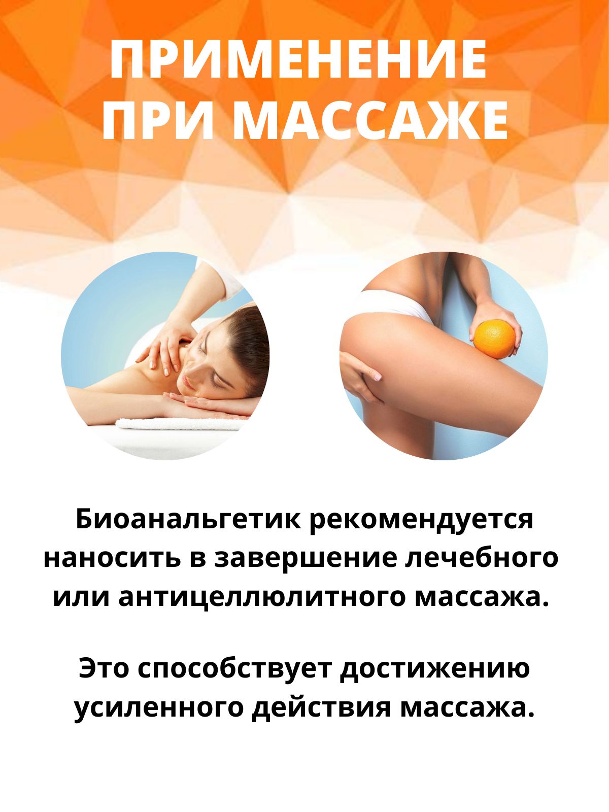 Крем Биоанальгетик Жизни Купить