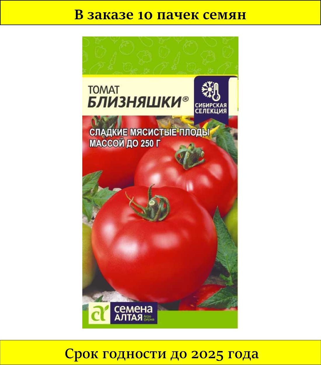 томат красномордина отзывы фото урожайность