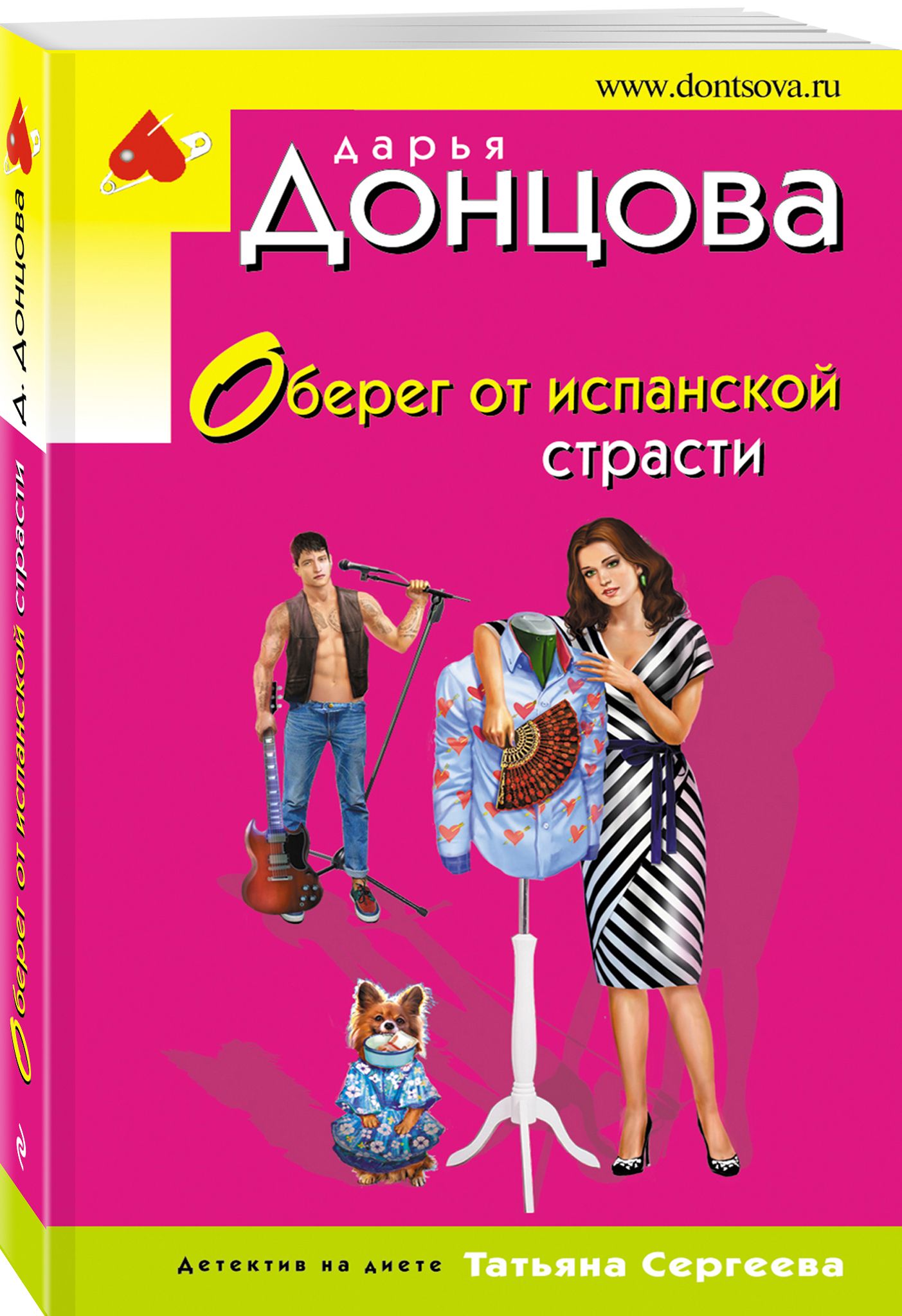 От Сглаза Оберег Глазик – купить в интернет-магазине OZON по низкой цене