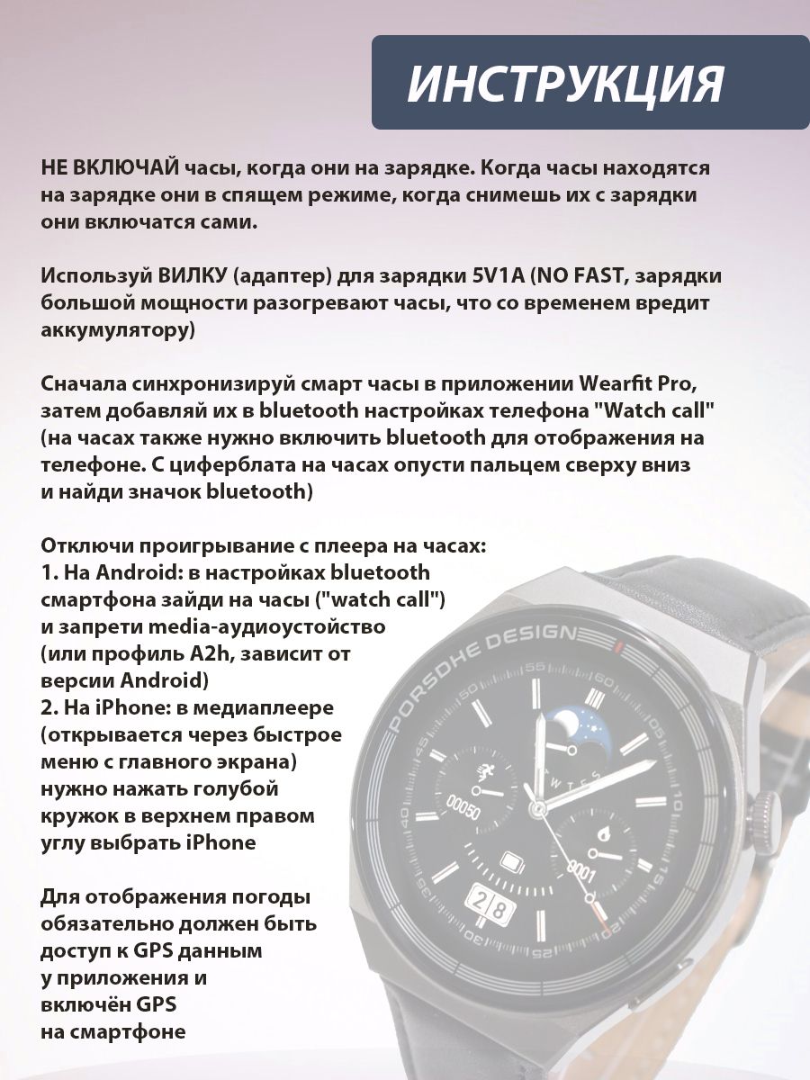 X5 max смарт часы инструкция на русском. Смарт часы x5 Pro. W O x5 Pro Smart watch. X5 Pro Max часы. Смарт часы x5 Pro Max.