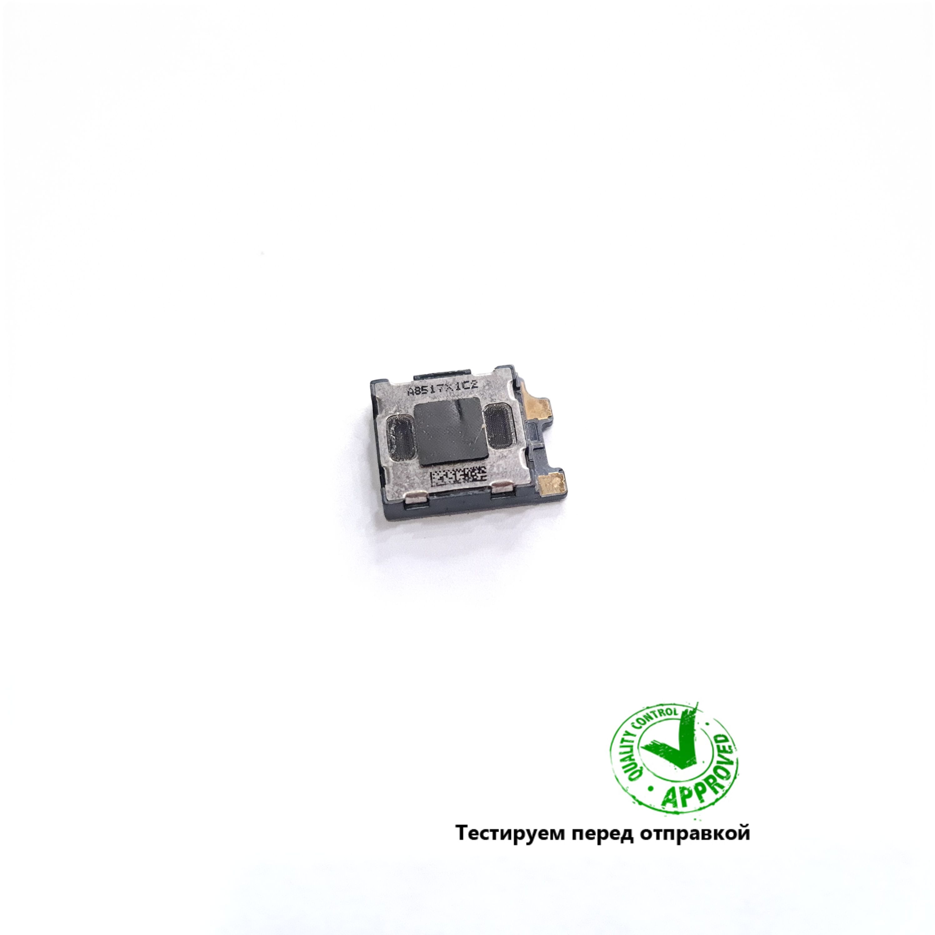 Динамик Samsung S9, S10e, S10 Plus, Note 10, G960F, G975F, G988, N970F, верхний.