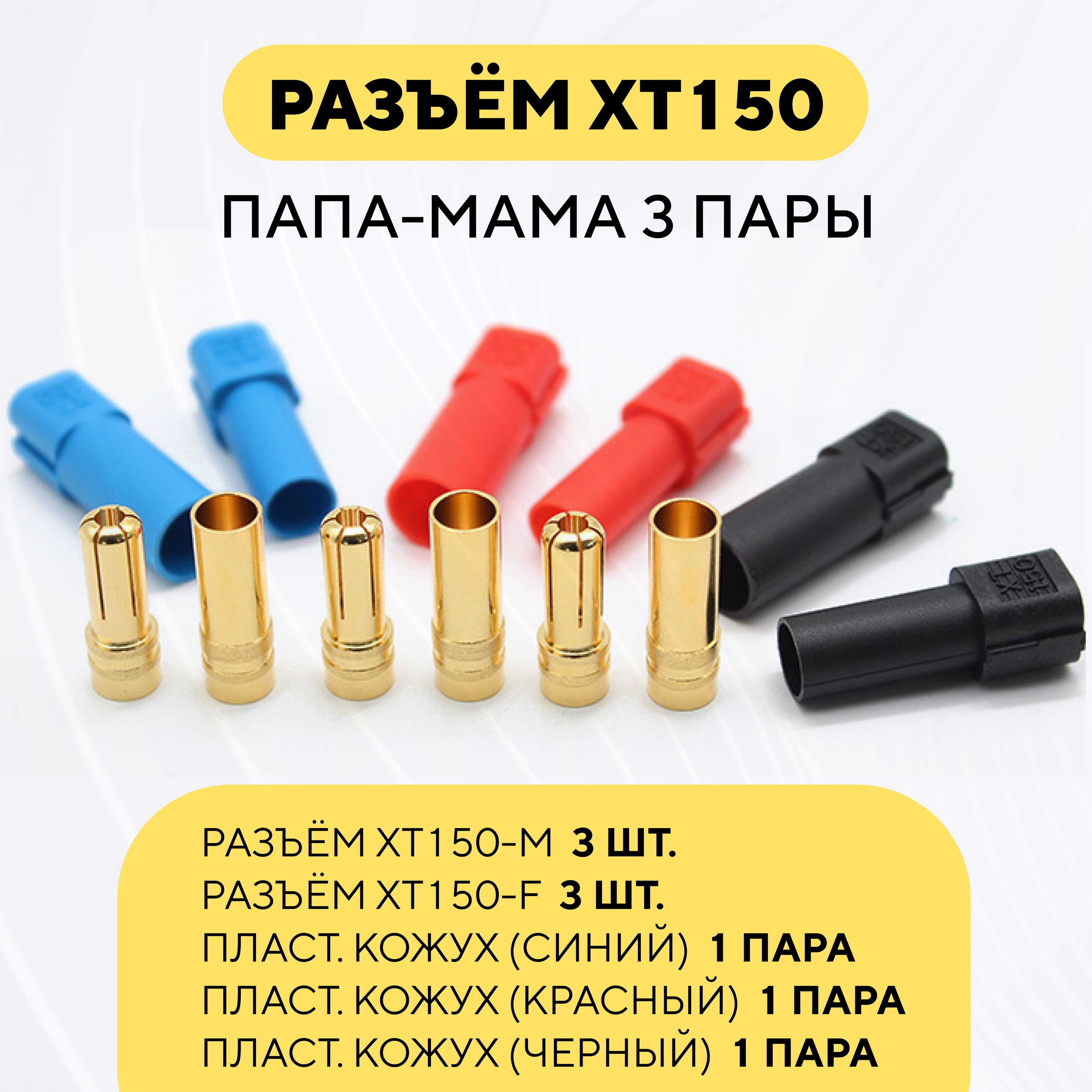 Провод С Разными Разъемами купить на OZON по низкой цене