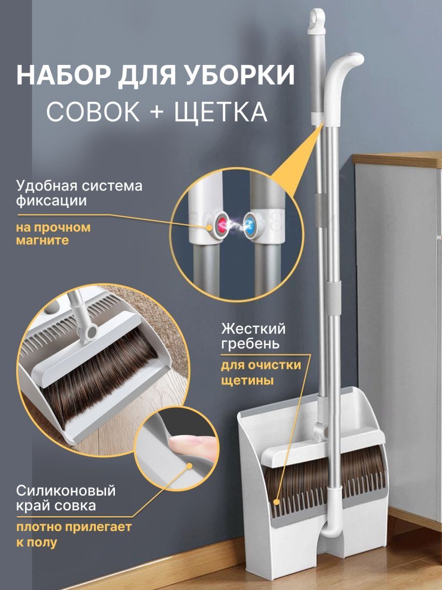 Захват для сбора мусора Unoplace, 2 шт, Металл, Пластик, серый по низкой  цене с доставкой в интернет-магазине OZON (697922926)