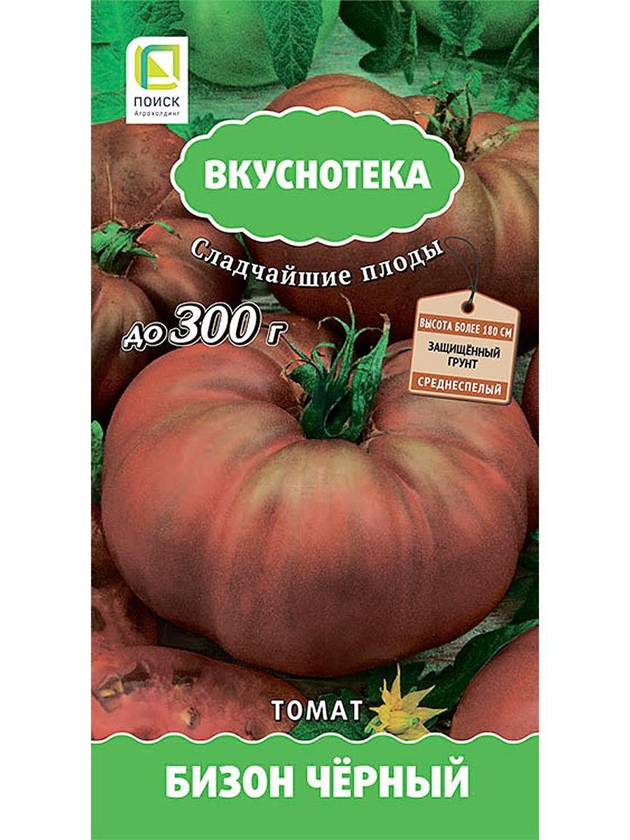 Томат Бизон чёрный (сер.вкуснотека)